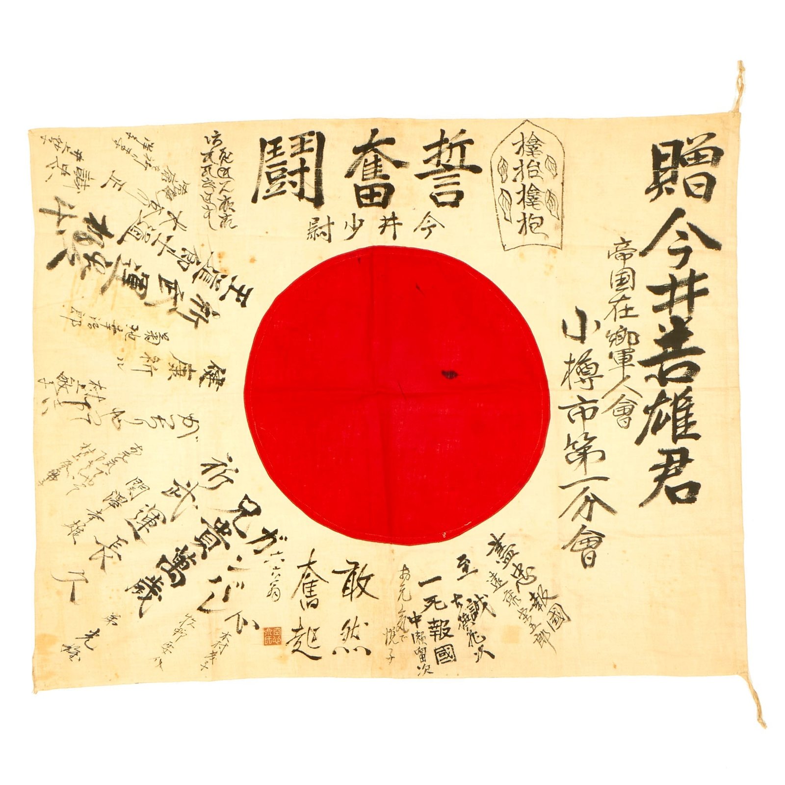 Buy Original Japanese WWII Hand Painted Cloth Good Luck Flag With Temple Stamp - 27” x 34” | Original Firearms Antique For Sale