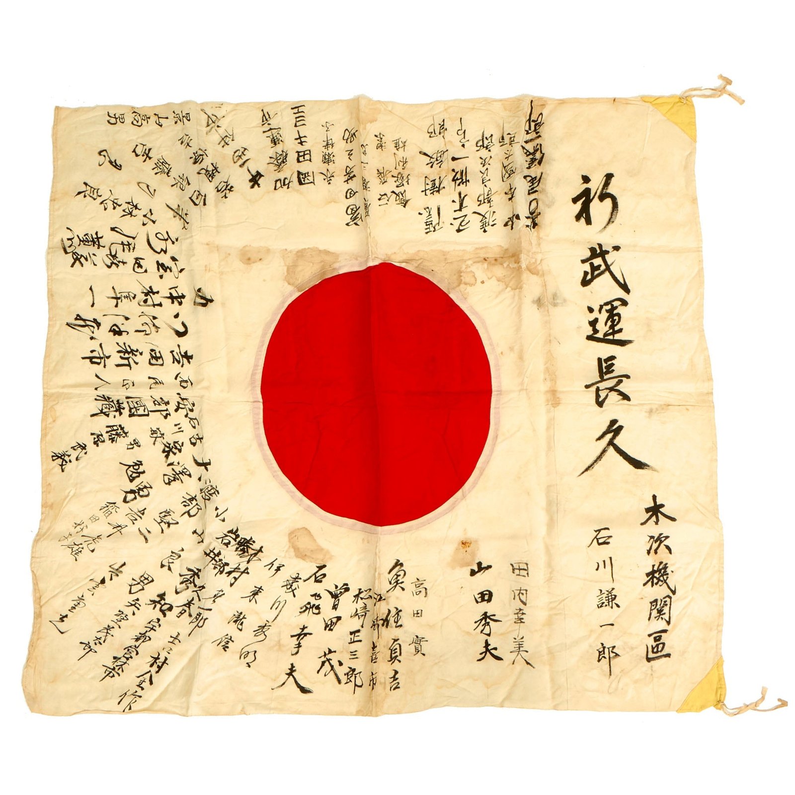 Buy Original Japanese WWII Hand Painted Cloth Good Luck Flag - 29” x 33 ½” | Original Firearms Antique For Sale