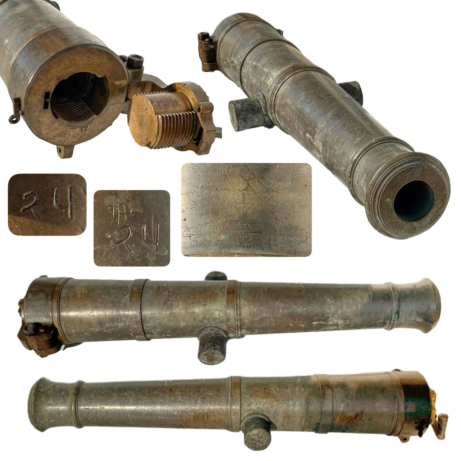 Original British 18th Century Bronze 8-Pounder Cannon Converted to Pattern 1895 Breech Loading Field Gun