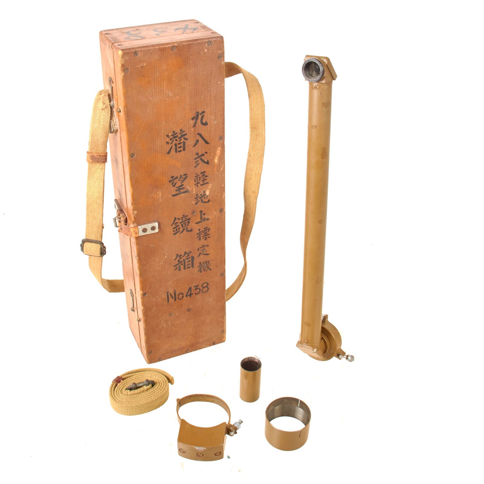 Original Japanese WWII Type 98 Lightweight Theodolite Periscope in Original Case with Accessories - No Theodolite