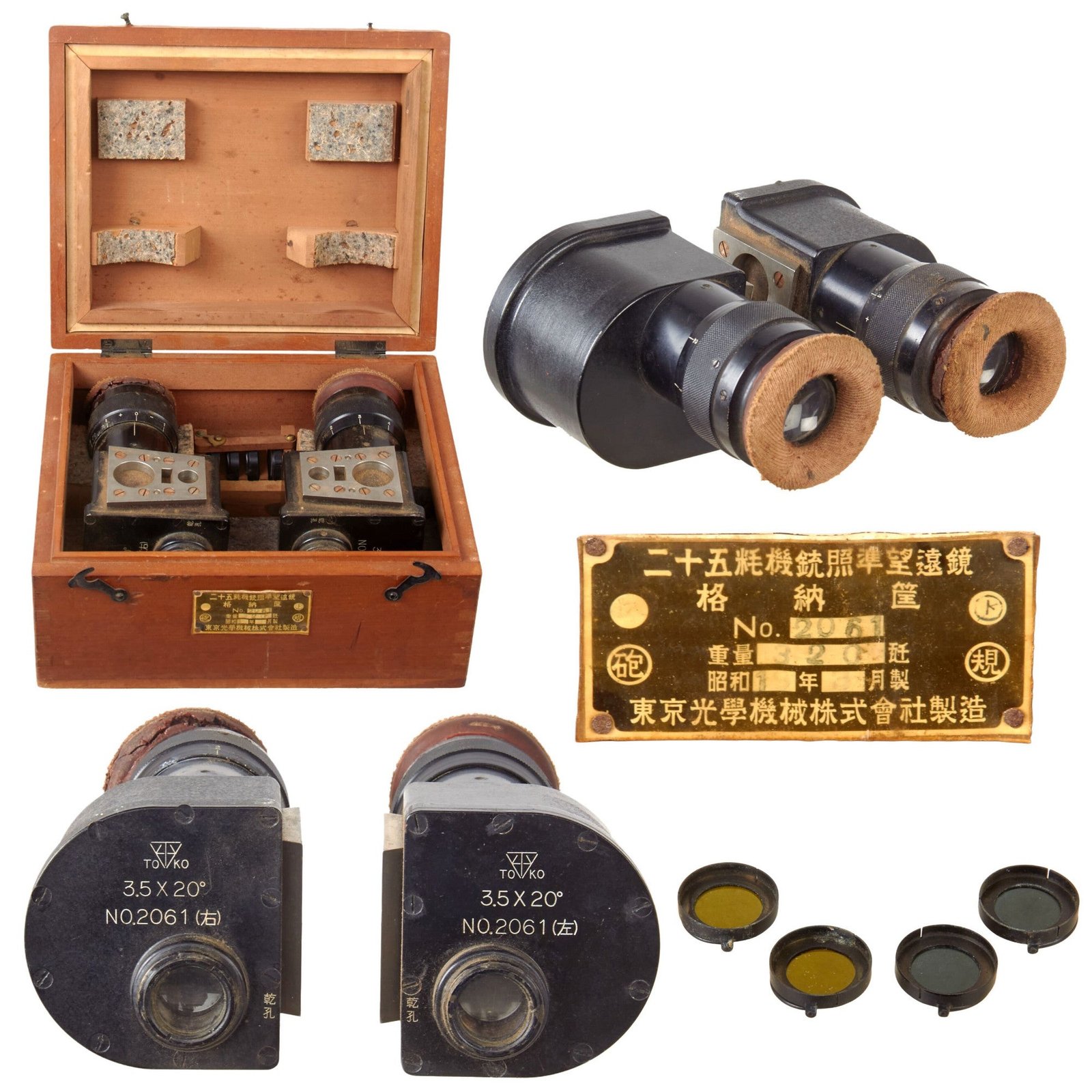 Original Japanese WWII 25mm 3.5 x 20° Anti-Aircraft Gun Sight Set in Matching Transit Case - Serial No. 2061 - Dated March 1944