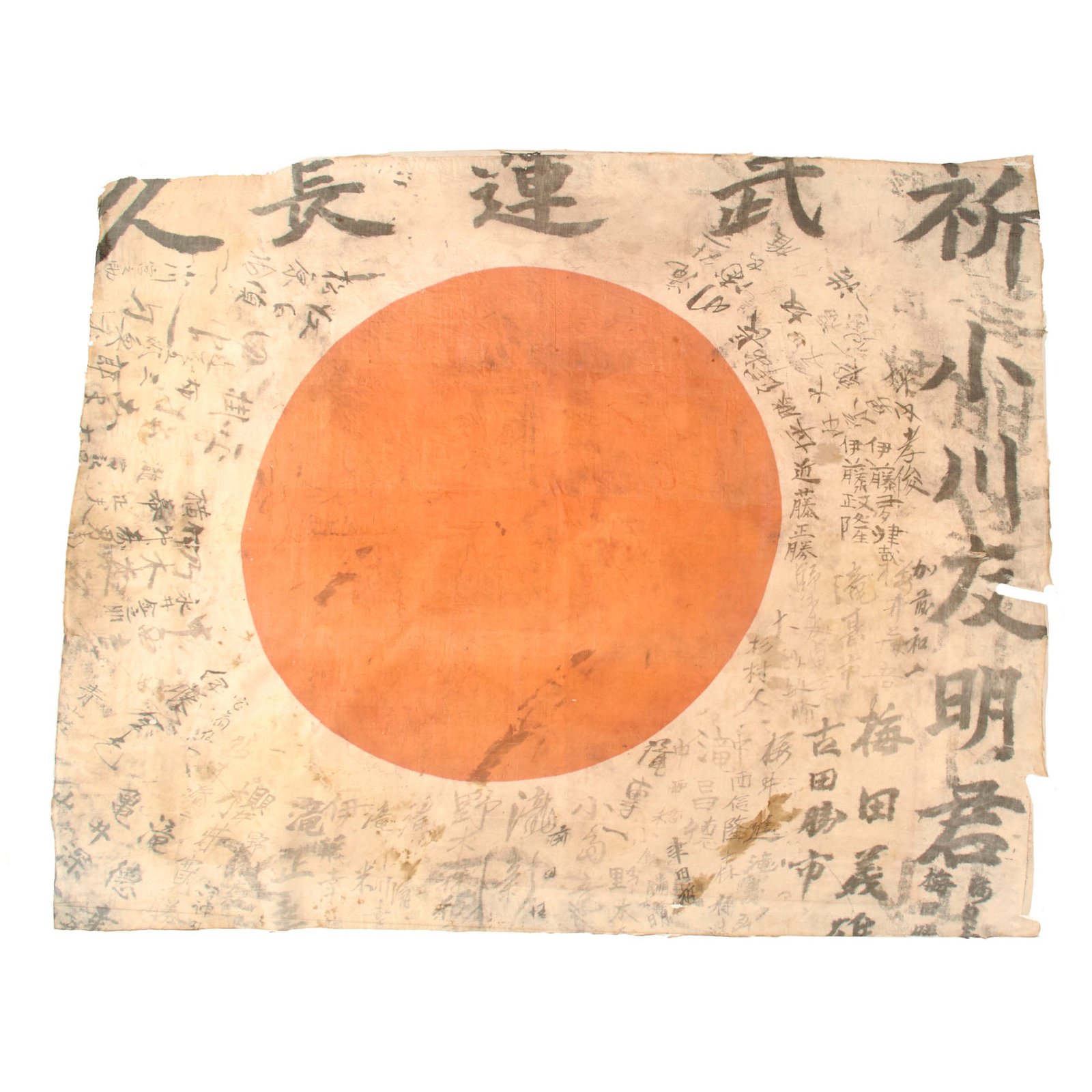 Original Japanese WWII Hand-Painted Silk Good Luck Flag with Lots of Extremely Faint Signatures - Cut From Original Length - 23 ½ x 30”