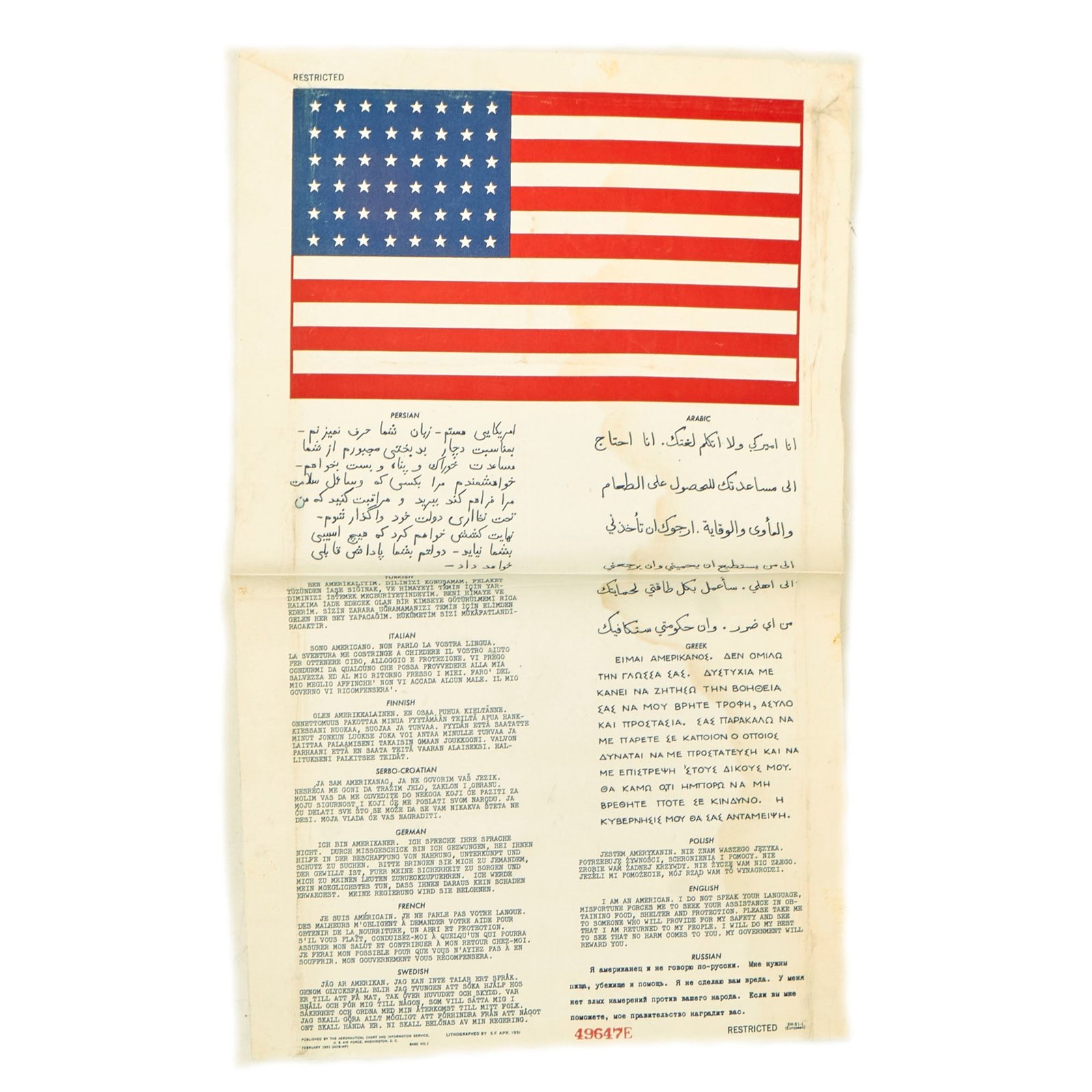 Buy Original U.S. Korean War 1951 Air Force Silk Blood Chit - Unissued | Original Firearms Antique For Sale
