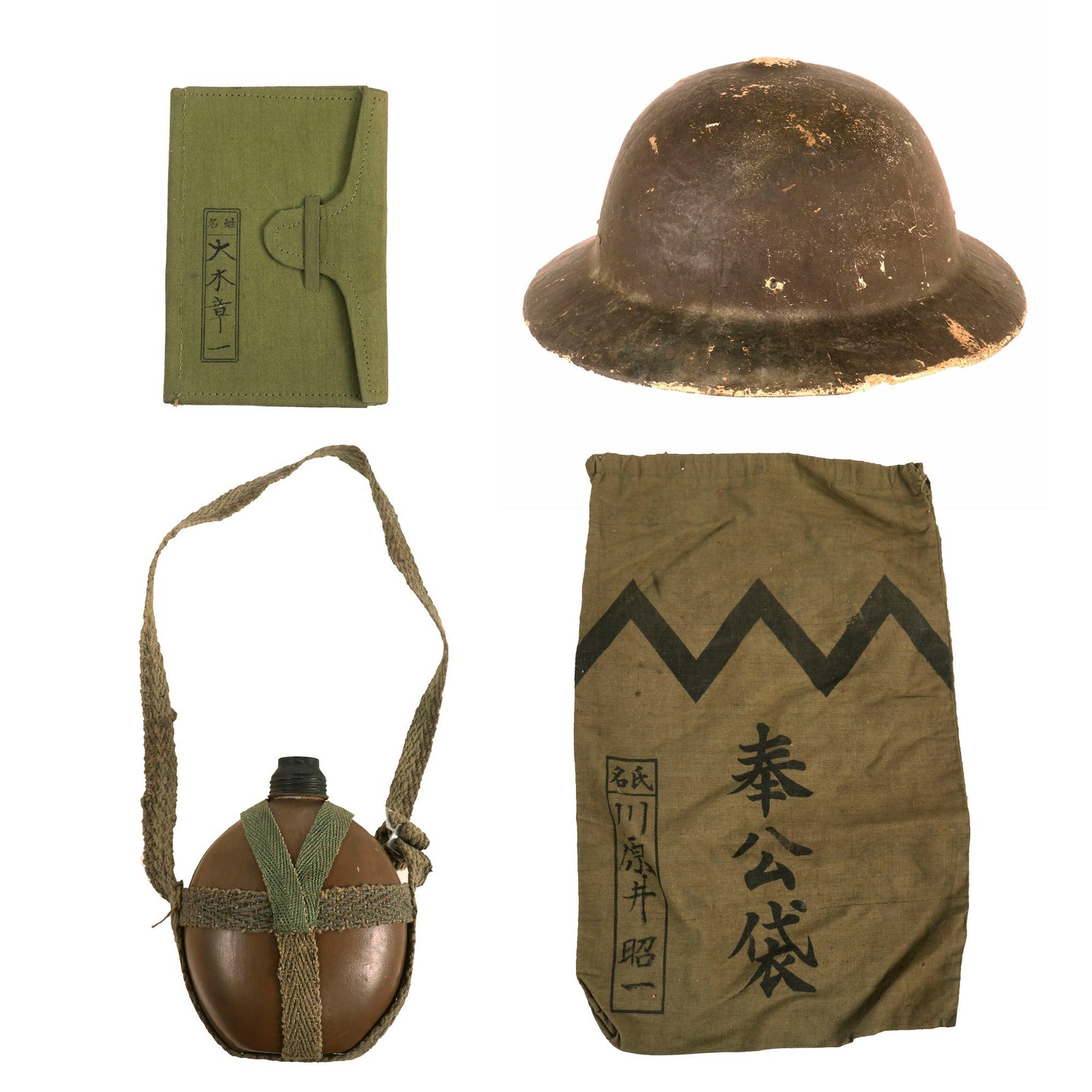 Buy Original Japanese WWII Field Gear Lot - Late War Glass Canteen - Civil Defense Paper Helmet - ID Book with Dog Tag | Original Firearms Antique For Sale