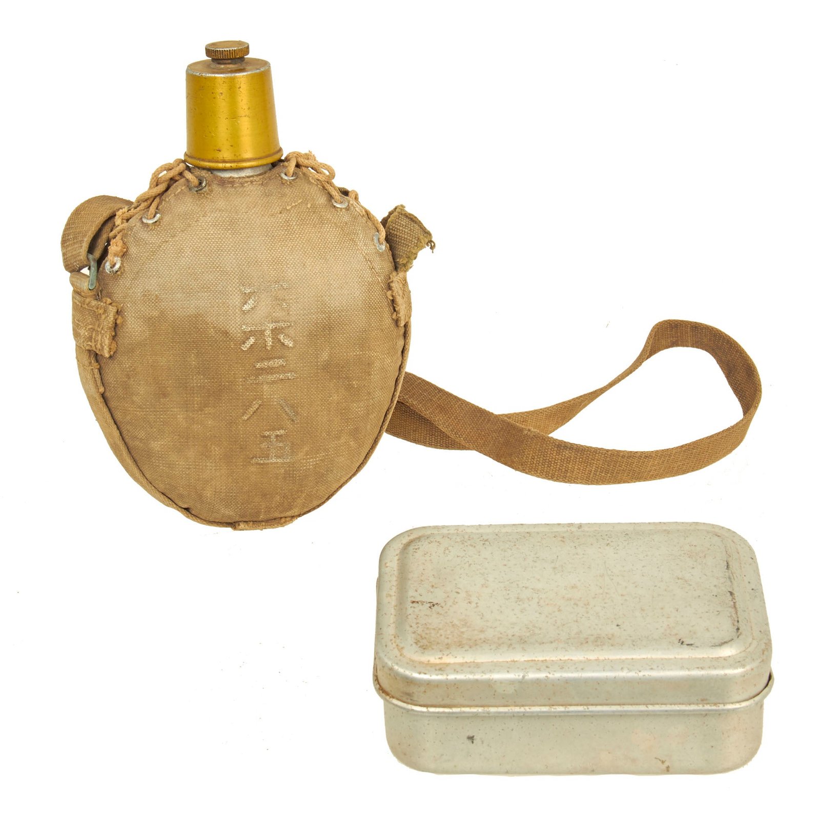 Buy Original Imperial Japanese WWII Special Naval Landing Forces Canteen and Mess Tin - 2 Items | Original Firearms Antique For Sale