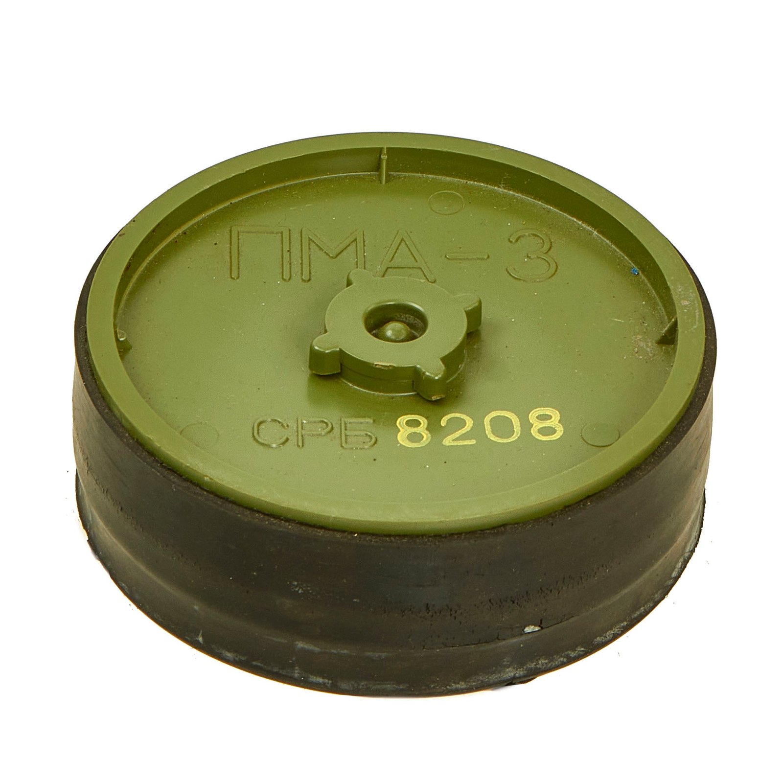 Buy Original Yugoslavian Cold War Era Inert PMA-3 Minimum Metal Anti-Personnel Mine | Original Firearms Antique For Sale