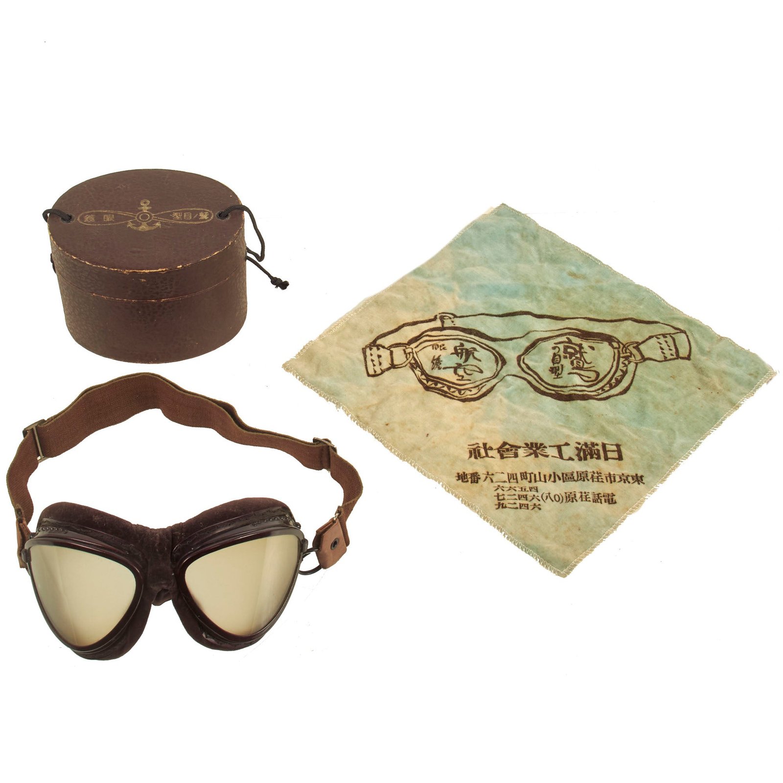 Buy Original Imperial Japanese WWII Navy Air Service Aviator Goggles with Box | Original Firearms Antique For Sale