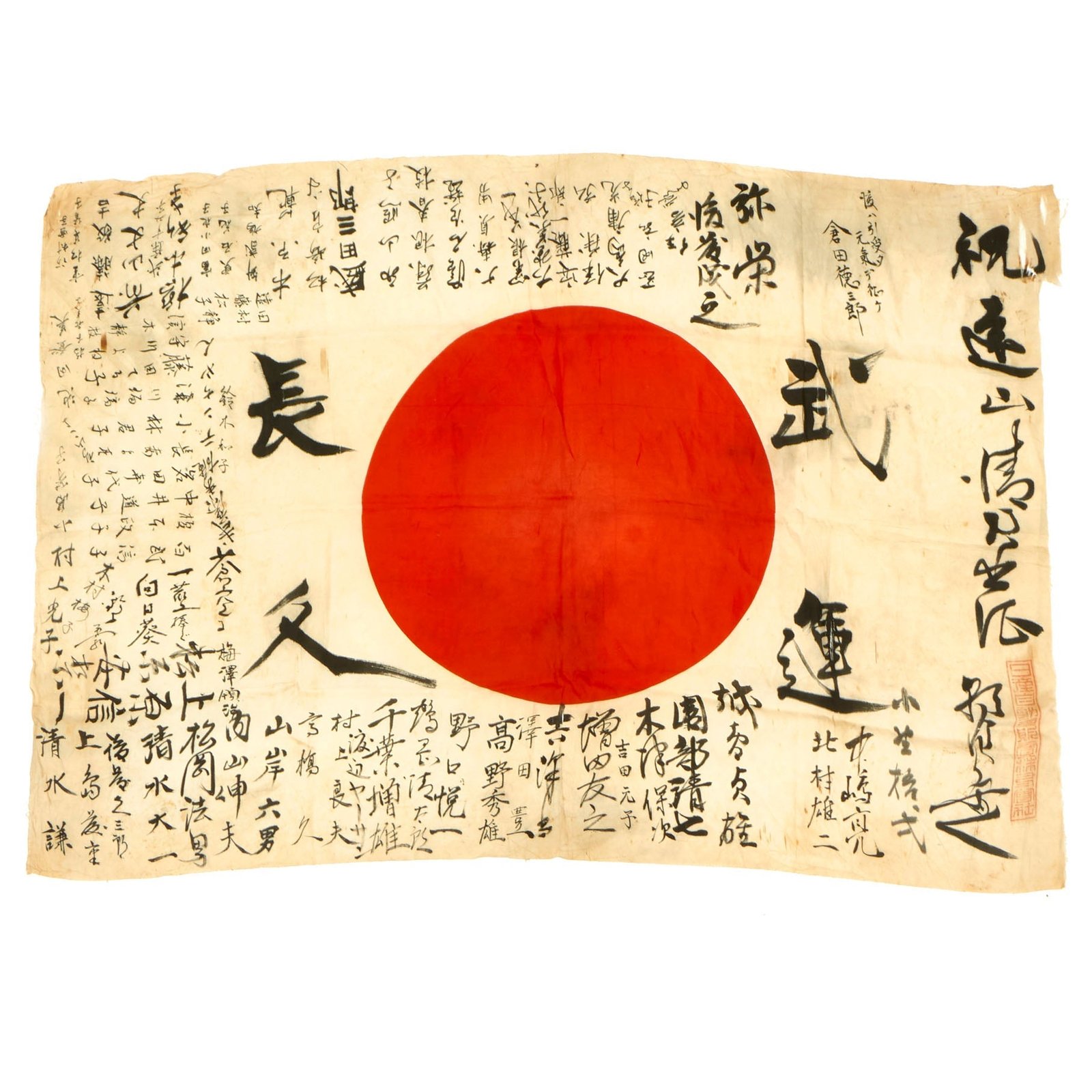 Buy Original Japanese WWII Hand Painted Cloth Good Luck Flag - 29” x 43” | Original Firearms Antique For Sale