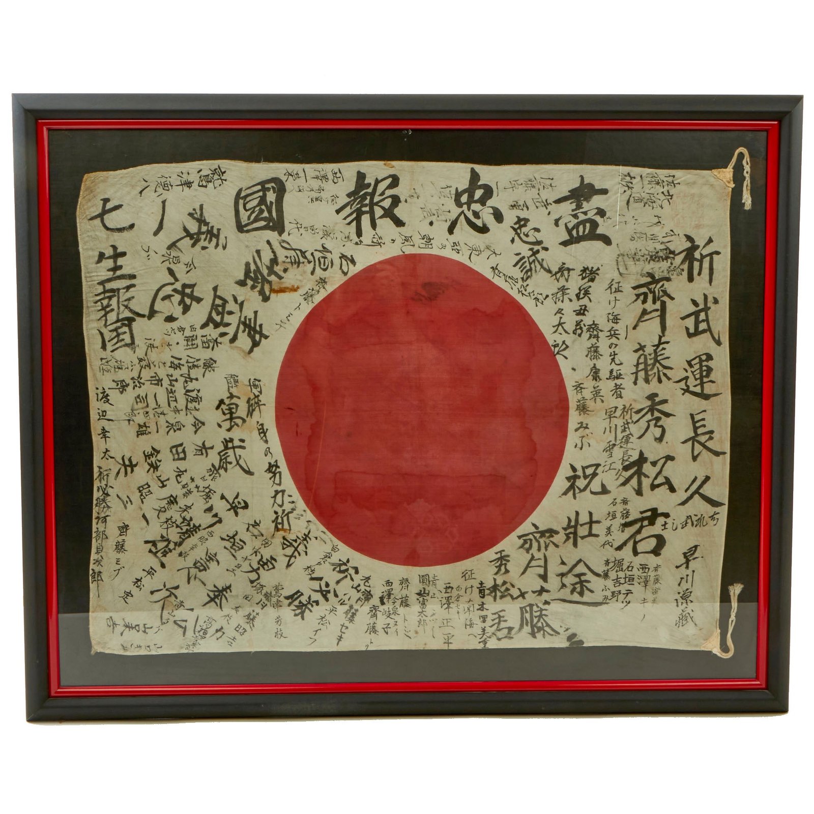 Buy Original Japanese WWII Hand Painted 26 ½” x 35” Good Luck Flag with Lots of Writing in Display Frame - 33 ¾" x 42" | Original Firearms Antique For Sale