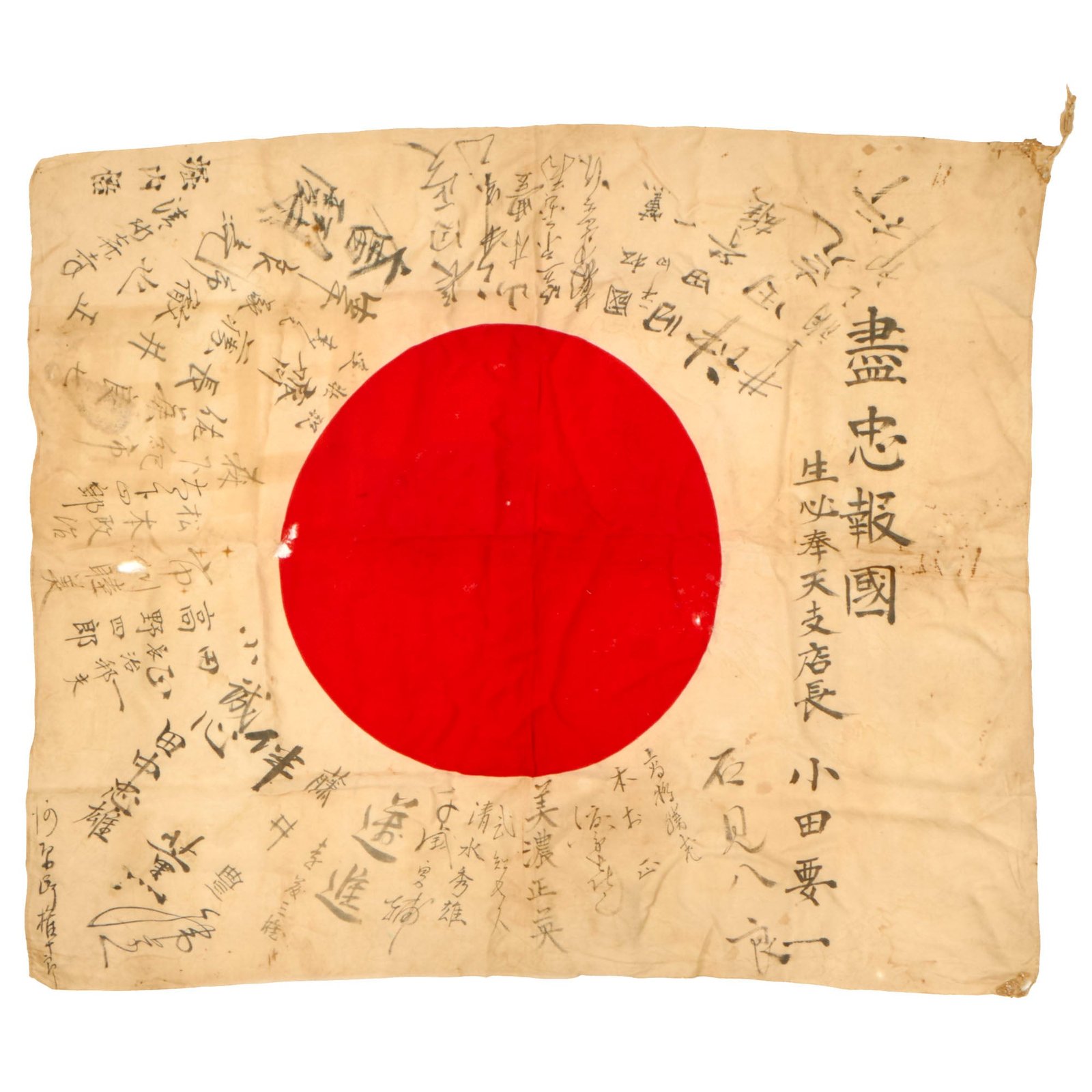 Buy Original Japanese WWII Service Worn Hand Painted Good Luck Flag with Lots of Writing - 28” x 34” | Original Firearms Antique For Sale