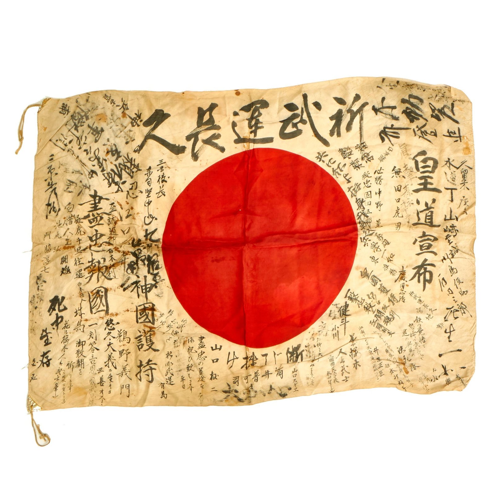 Buy Original Japanese WWII Hand Painted Silk Good Luck Flag with “Stains” and Lots of Writing - 26” x 36” | Original Firearms Antique For Sale
