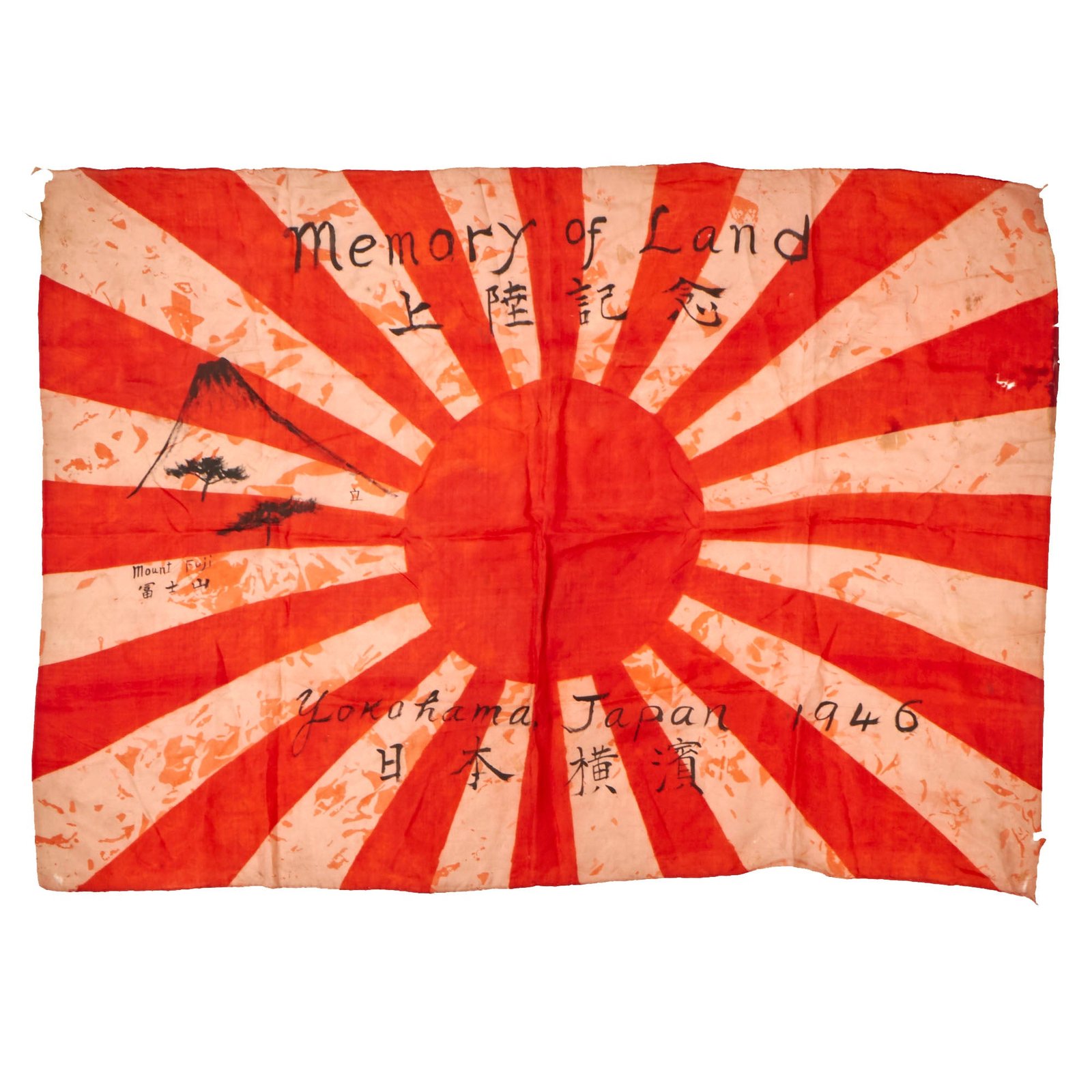 Buy Original Japan WWII USGI Bring Back Souvenir Imperial Japanese Army Rising Sun Silk War Flag - 25 ½" x 36" | Original Firearms Antique For Sale