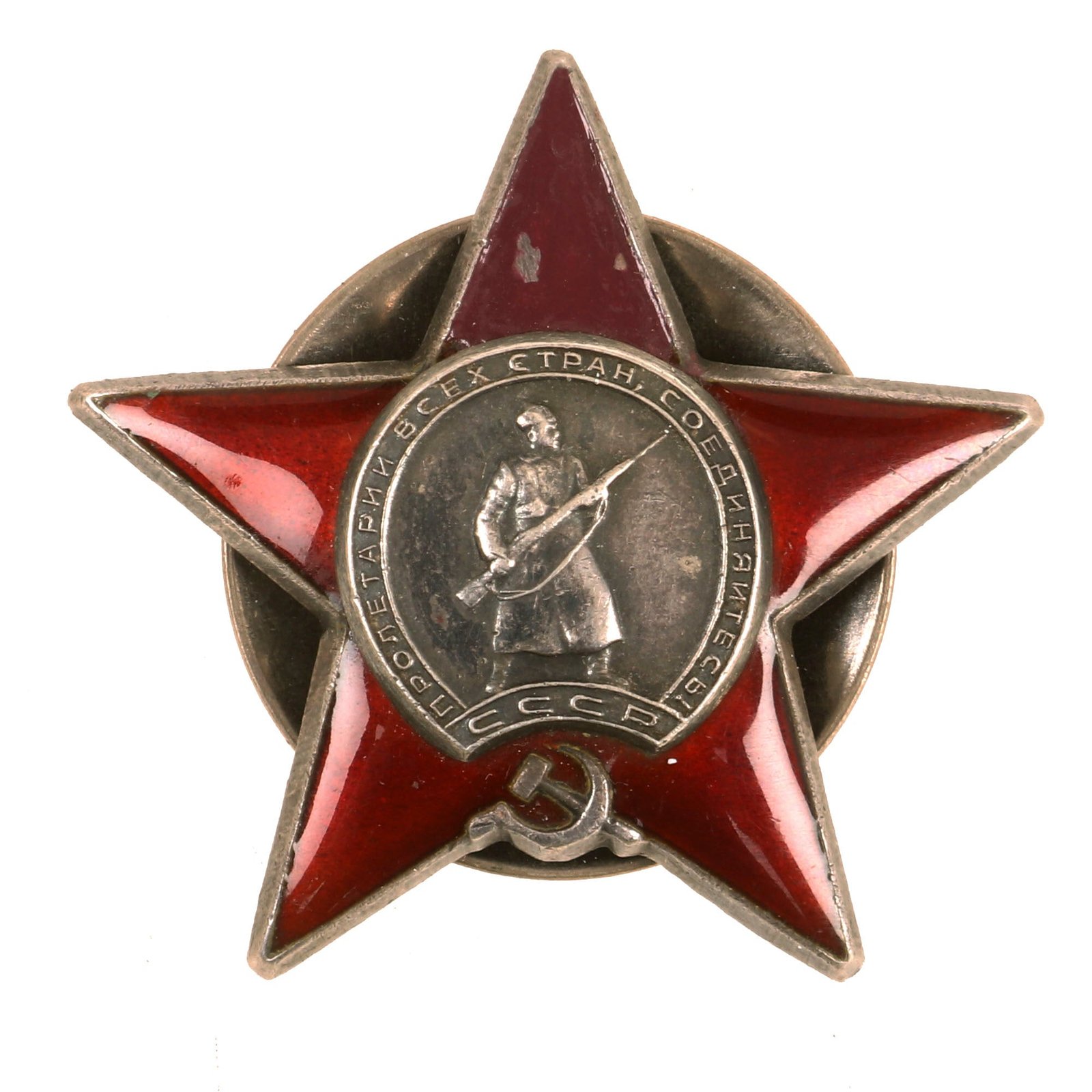 Buy Original Soviet WWII Order of the Red Star (1561567) for Lieutenant Stepan Shinkarenko - One of First to Cross Oder River - Awarded for Actions in Berlin | Original Firearms Antique For Sale