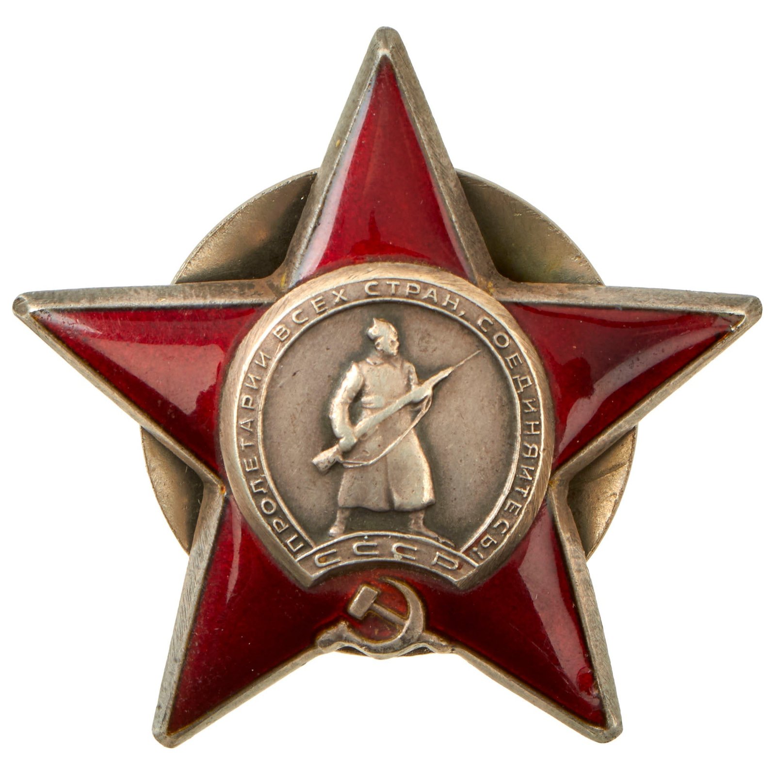 Buy Original Soviet Union WWII Russian Order of the Red Star Medal - Early 1945 Issue - Maker Marked - Serial 1624612 | Original Firearms Antique For Sale