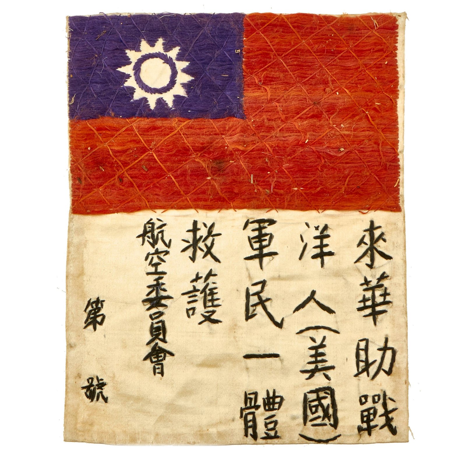 Buy Original U.S. WWII Chinese Embroidered USAAF Pacific Theater Blood Chit - Chinese National Flag | Original Firearms Antique For Sale