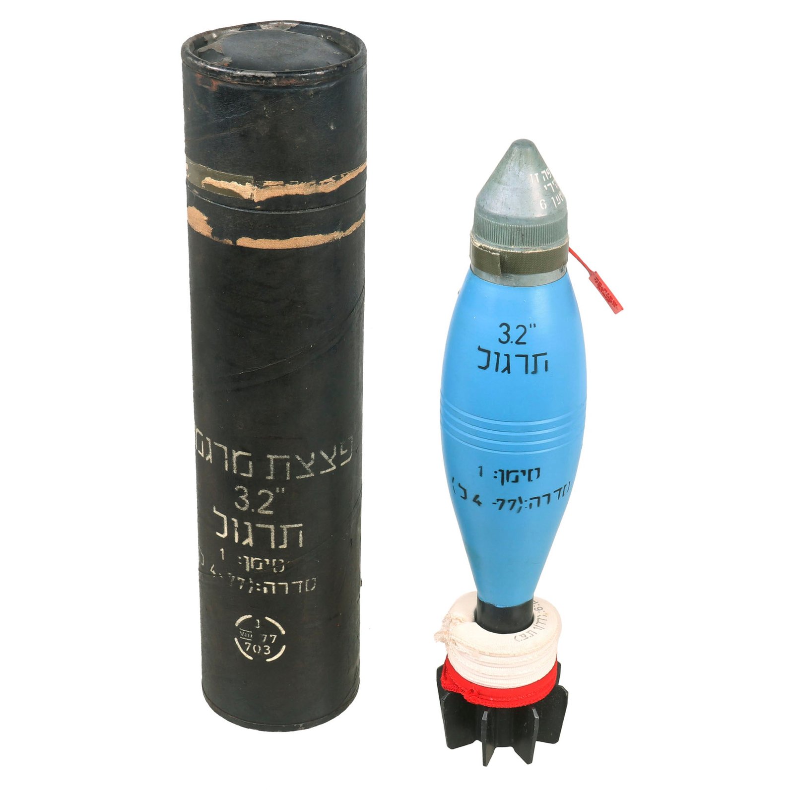 Buy Original Israeli South Lebanon Conflict Era Inert 81mm 3.2” Practice Mortar With Simulated “Donut” Charges, As Used With The M2 Mortar System - Dated 1977 | Original Firearms Antique For Sale