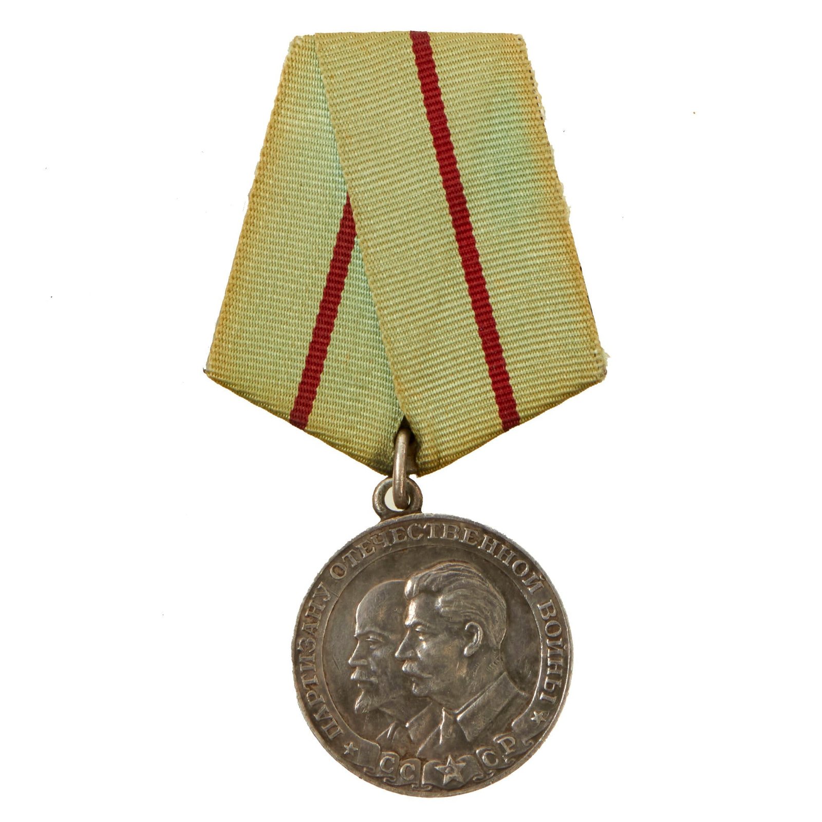 Buy Original Soviet WWII Partisan of the Great Patriotic War 1st Class Medal Type II on Original Mount | Original Firearms Antique For Sale