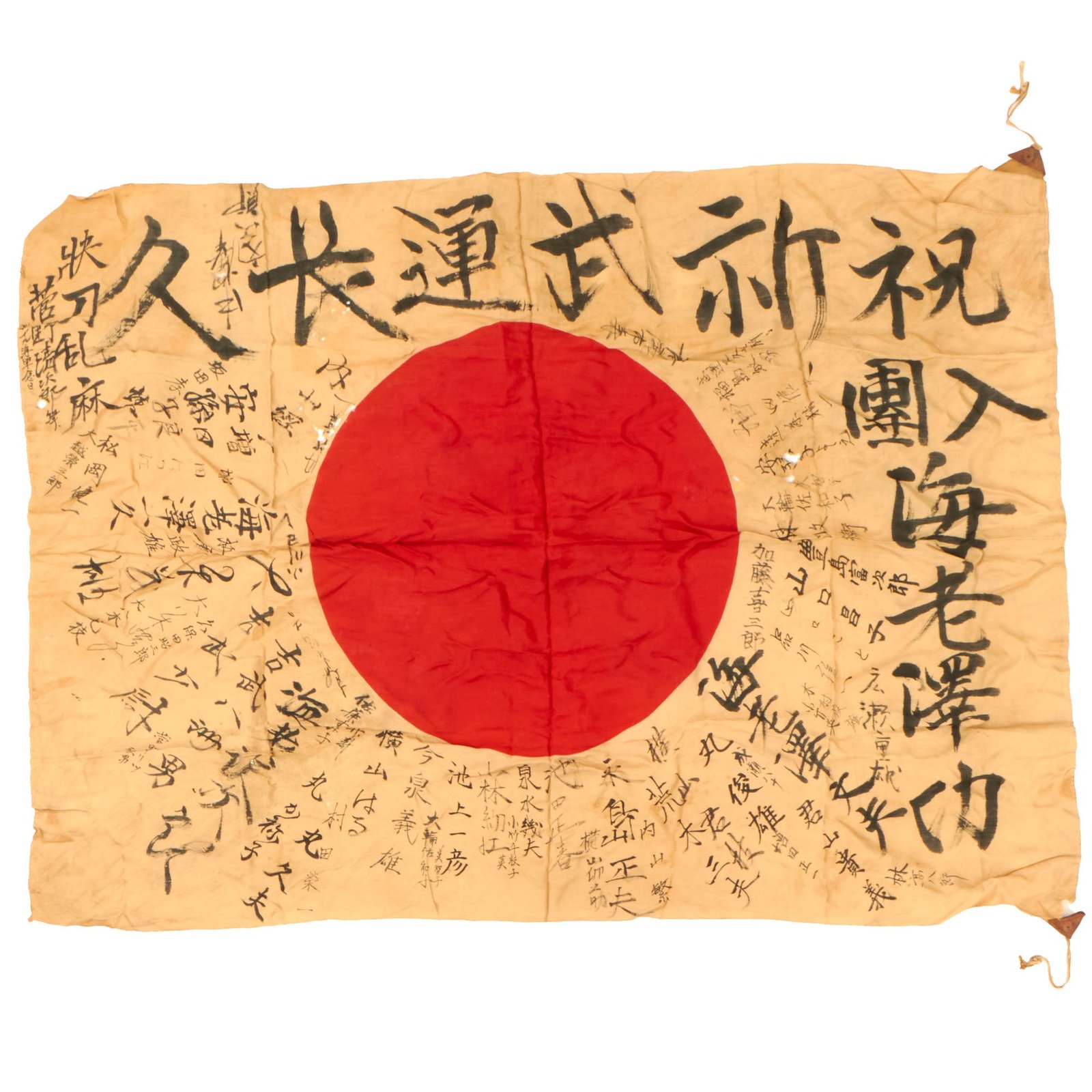 Buy Original Japanese WWII Hand-Painted Silk Good Luck Flag with Lots of Writing - 26 x 36” | Original Firearms Antique For Sale