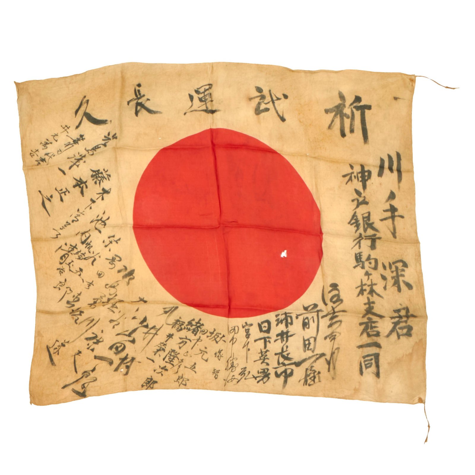 Buy Original Japanese WWII Service Worn Hand Painted Cloth Good Luck Flag - 28" x 34" | Original Firearms Antique For Sale