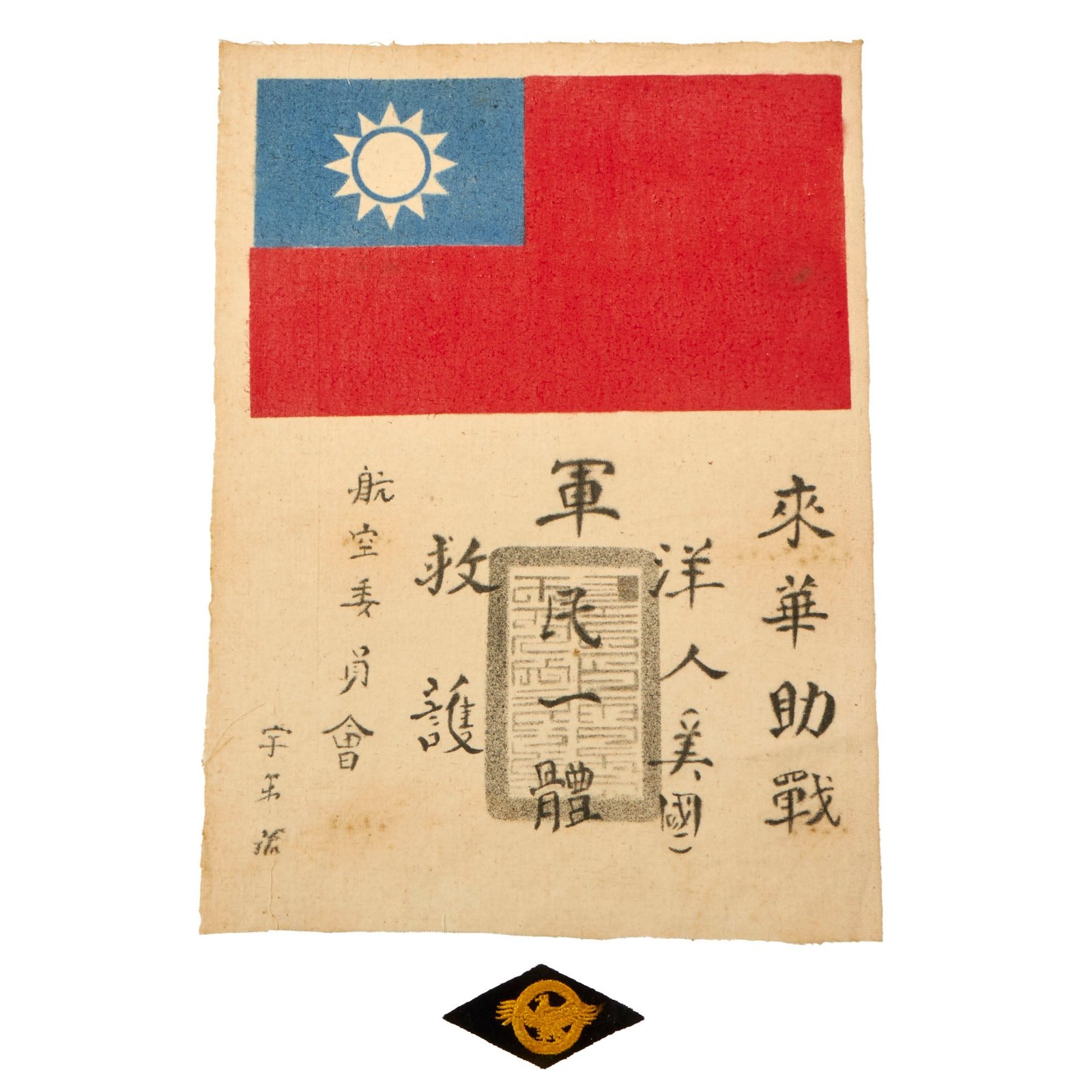 Buy Original U.S. WWII USAAF Pacific Theater Chinese-Made Screen-Printed Blood Chit with Ruptured Duck Patch & Provenance Photo - Chinese National Flag | Original Firearms Antique For Sale