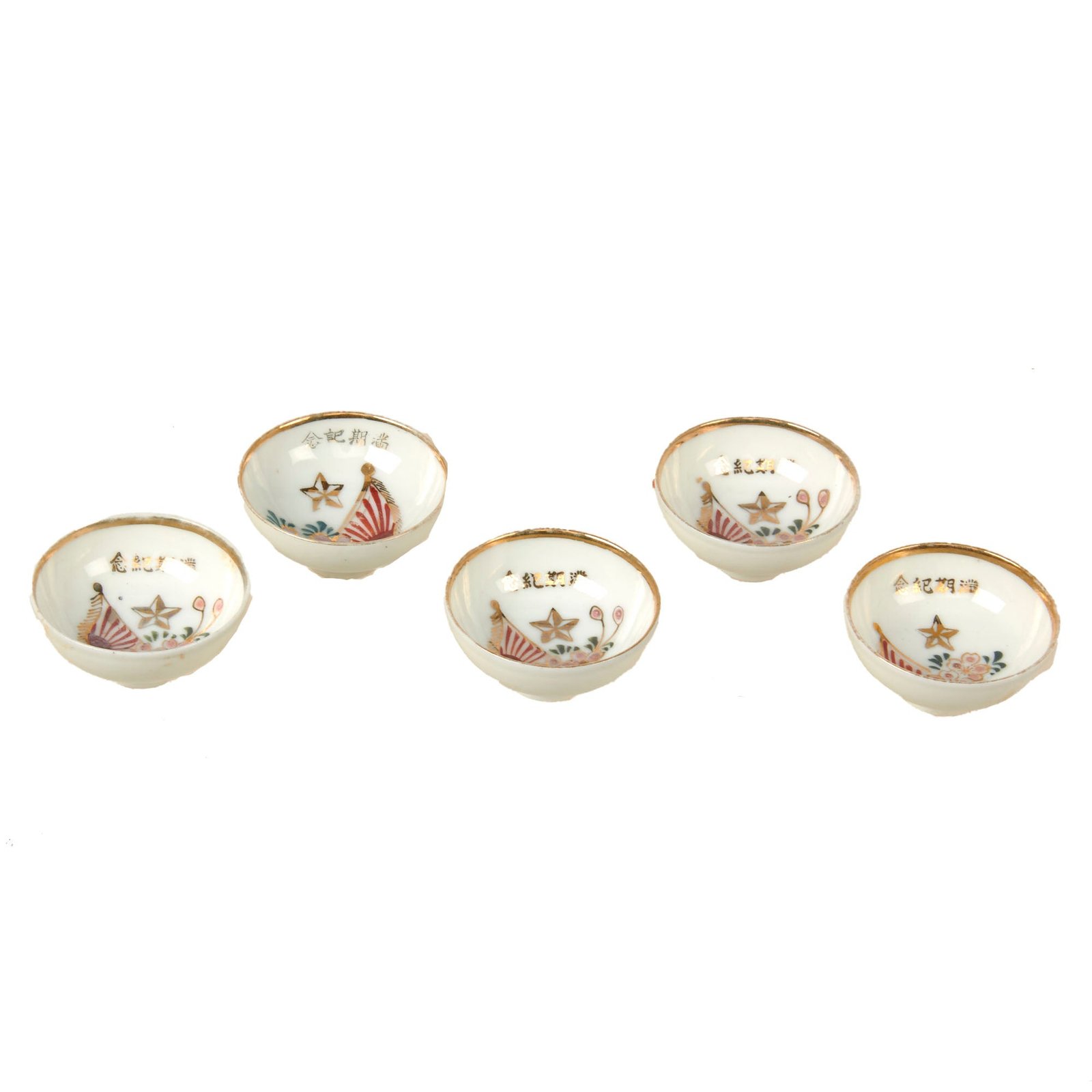 Buy Original Imperial Japanese WWII Sake Cup Lot Featuring Rising Sun Flags - 6 Items | Original Firearms Antique For Sale