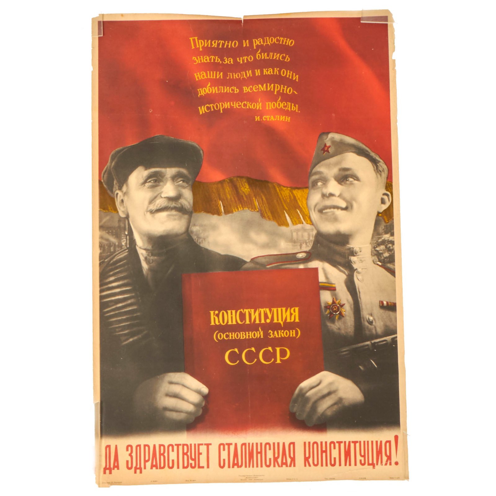 Buy Original Soviet WWII Immediate Post War 1946 Dated Stalin “Victory” Poster - 33” x 22” | Original Firearms Antique For Sale