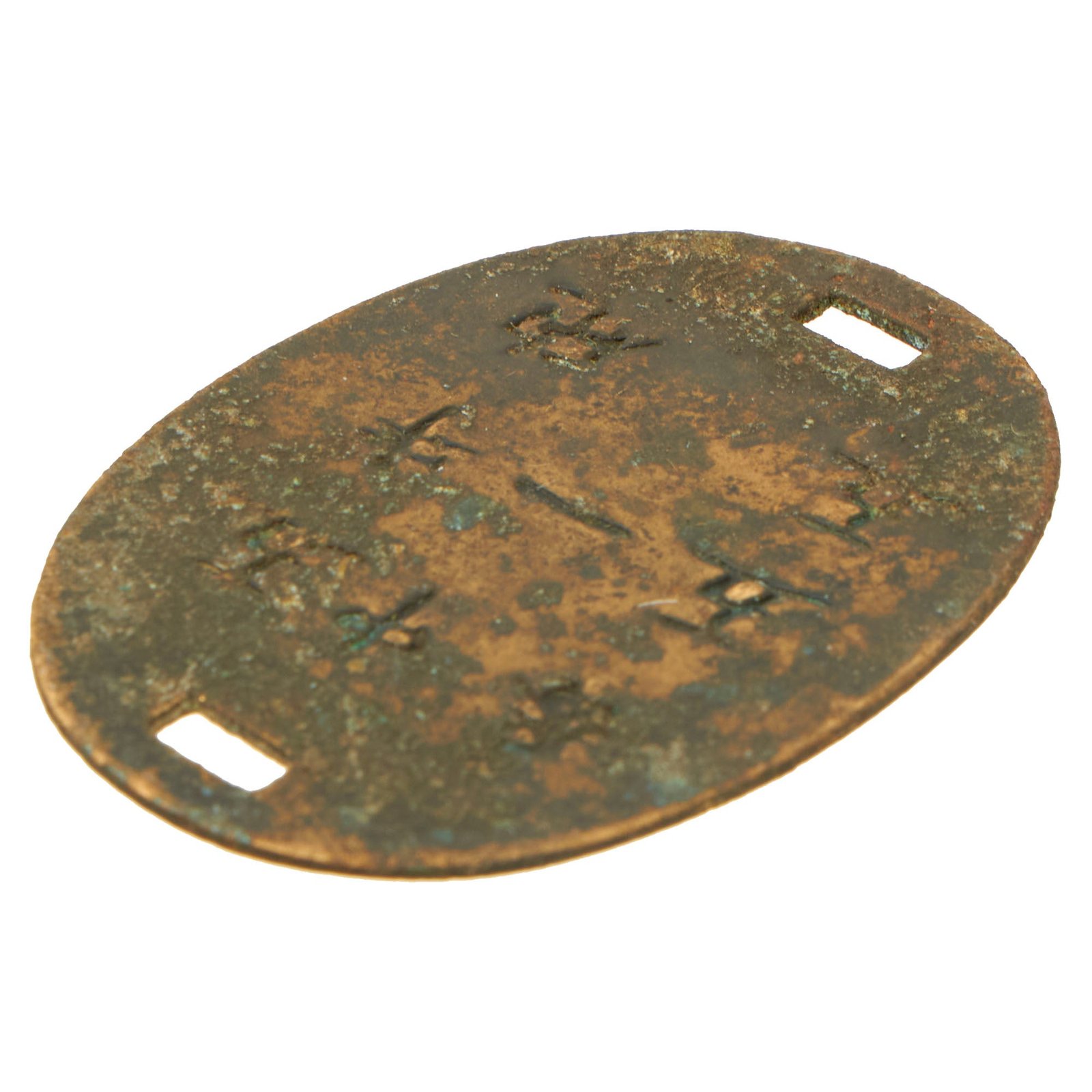 Buy Original Imperial Japanese Army WWII 5th Artillery, 1st Company, No. 55 Dog Tag | Original Firearms Antique For Sale