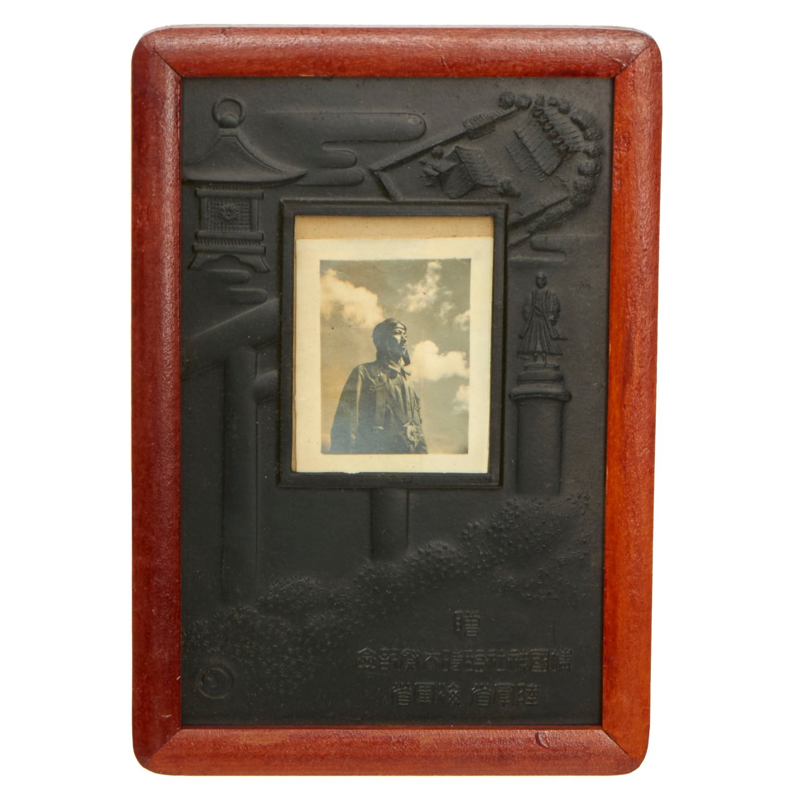 Buy Original WWII Imperial Japanese Army Air Service Pilot Framed Photo - 7 ½” x 5 ⅛” | Original Firearms Antique For Sale