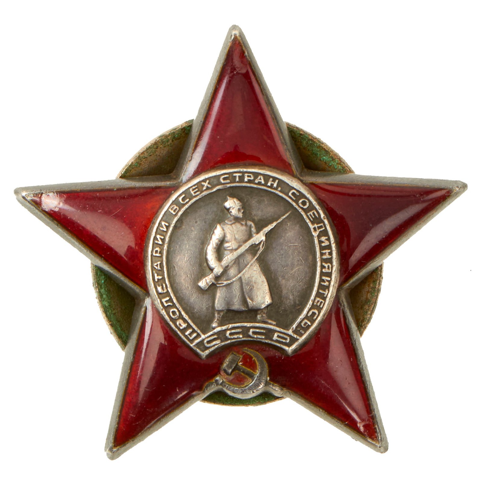 Buy Original Soviet Union WWII Russian Order of the Red Star Medal - Early 1945 Issue - Maker Marked | Original Firearms Antique For Sale