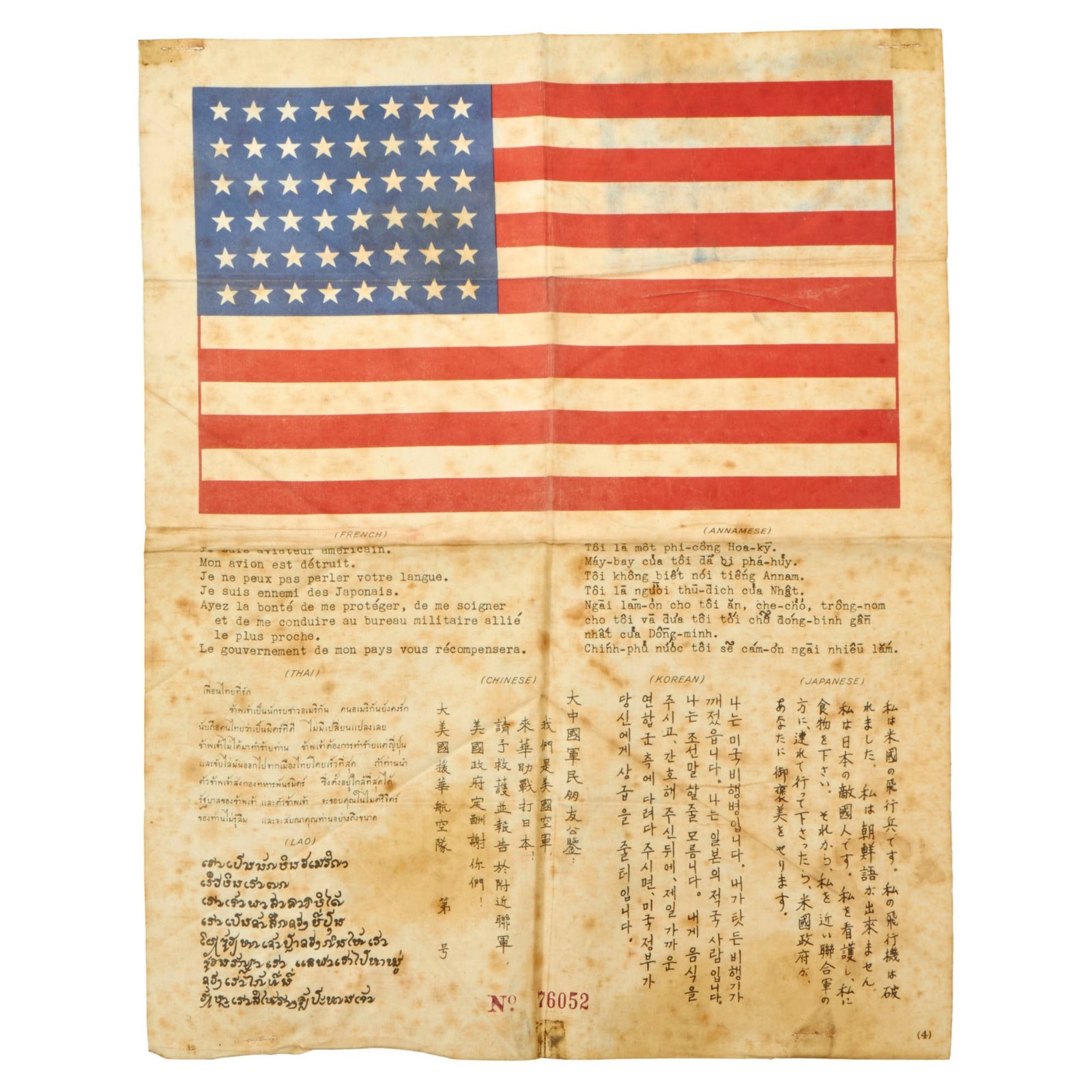 Buy Original U.S. WWII USAAF Pacific Theater Blood Chit - American Flag - No. 76052 | Original Firearms Antique For Sale