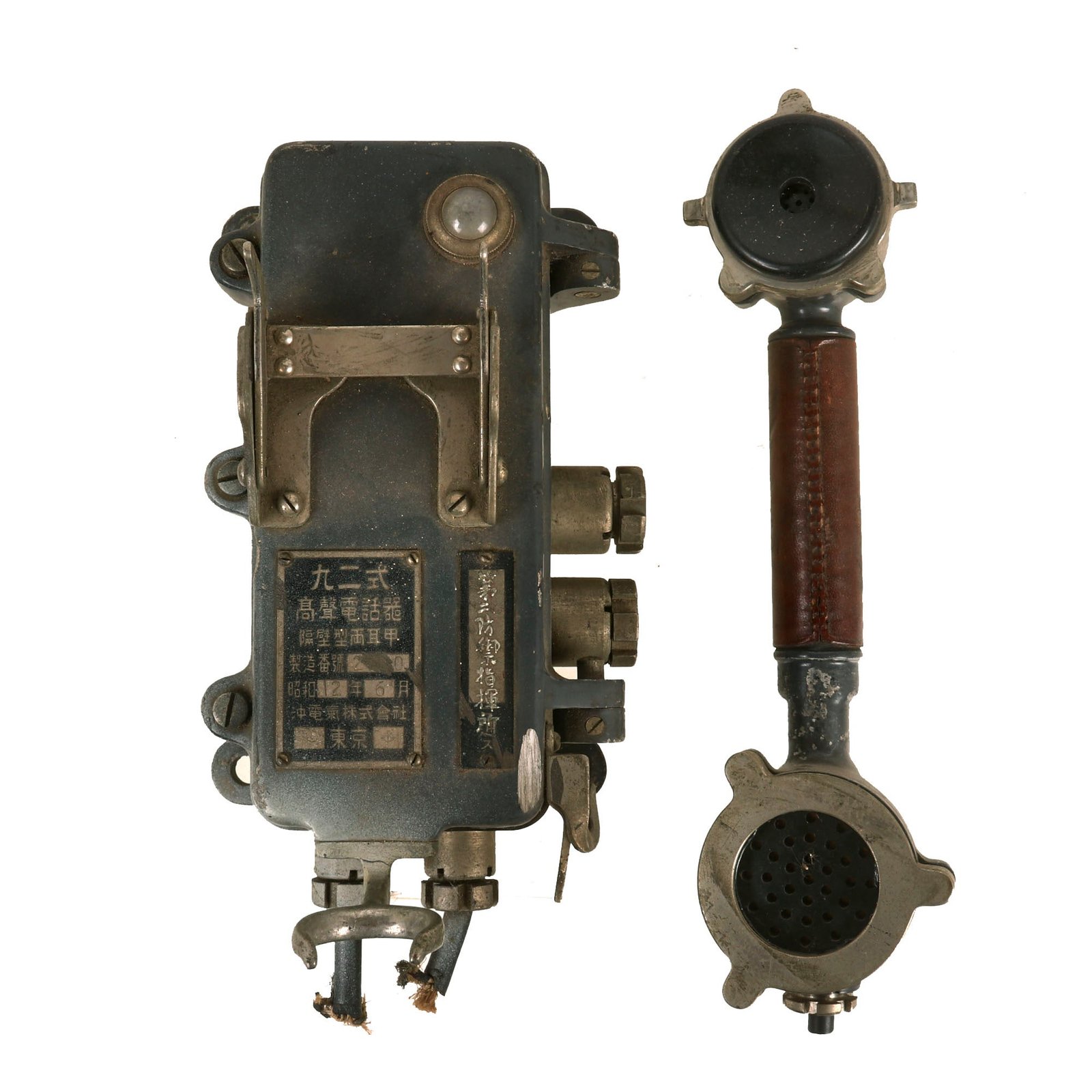 Buy Original Japanese WWII Navy Sound Powered Ship or Submarine Telephone with American Capture Markings - Buster 1944 | Original Firearms Antique For Sale