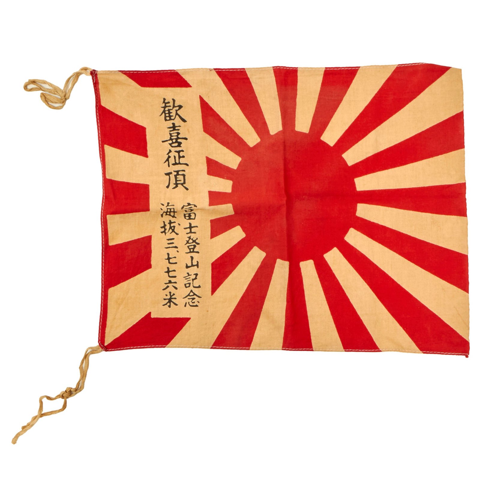 Buy Original Japan WWII Imperial Japanese Army Rising Sun Silk Mt. Fuji Walking Stick Flag - 11½ x 14” | Original Firearms Antique For Sale