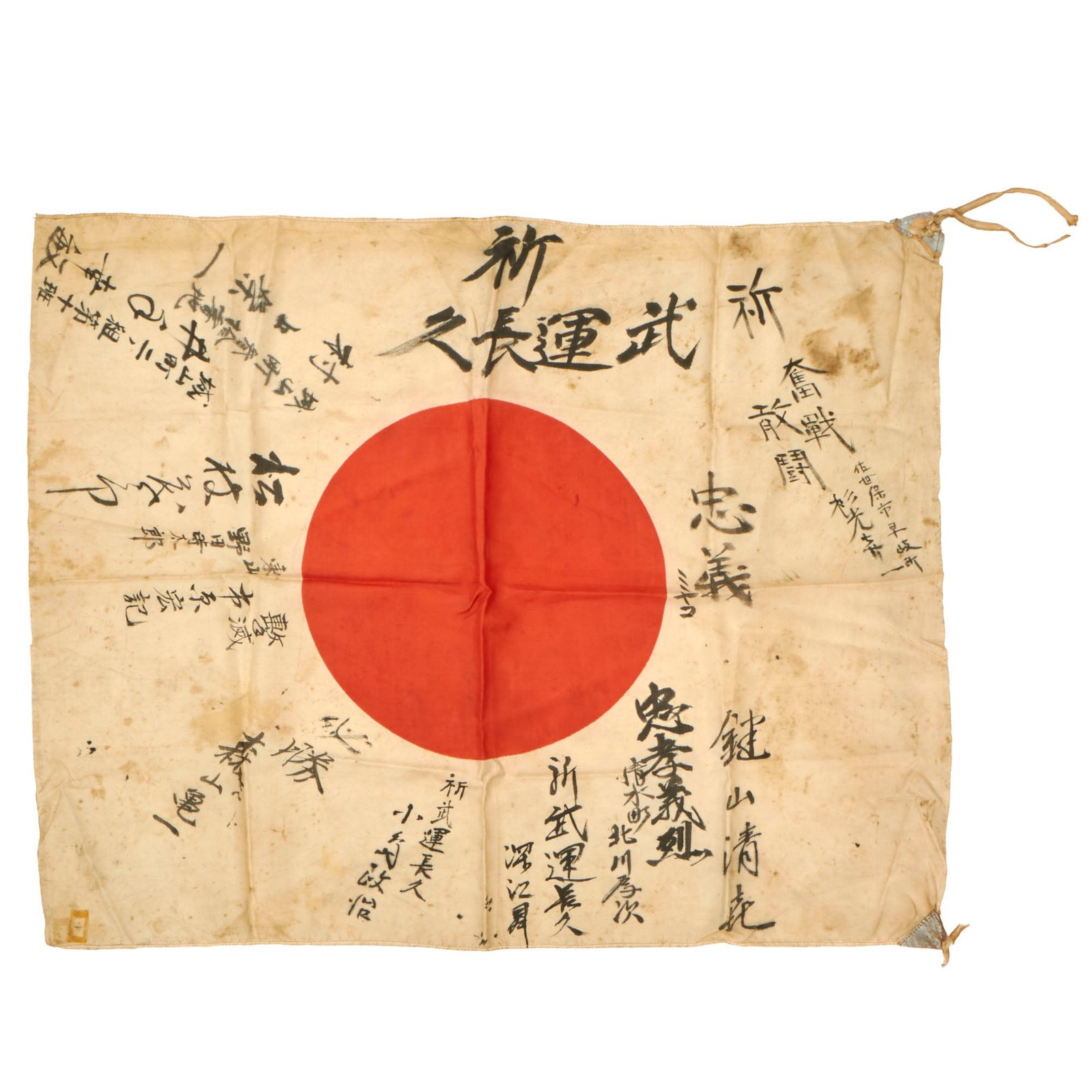 Buy Original Japanese WWII Hand Painted Silk Good Luck Flag with Kanji Characters - 23 x 27½” | Original Firearms Antique For Sale
