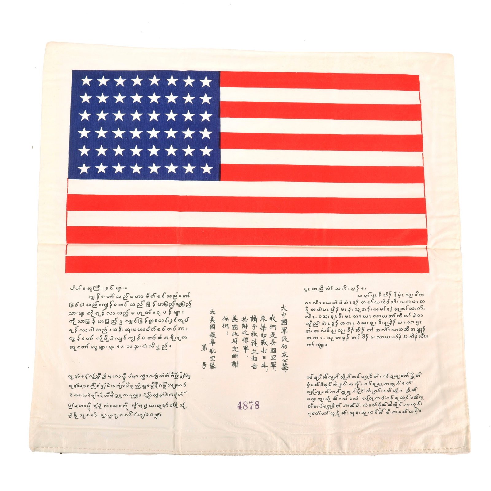 Buy Original U.S. WWII Army Air Forces Pacific Theater China Burma India Blood Chit - American Flag | Original Firearms Antique For Sale