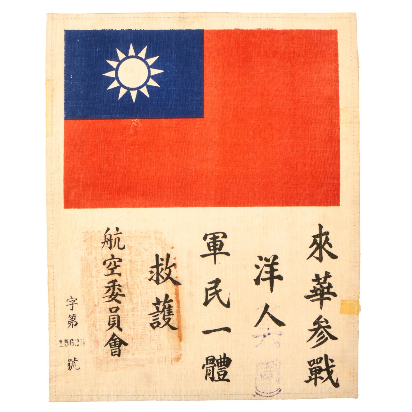 Buy Original U.S. WWII USAAF Pacific Theater Blood Chit - Chinese National Flag | Original Firearms Antique For Sale