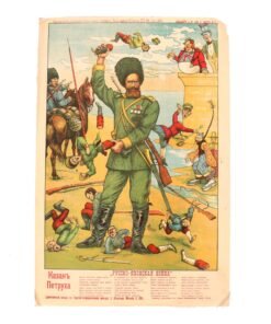Buy Original Imperial Russian Russo-Japanese War 1904 Cossack Petey Propaganda Poster - 16” × 24" | Original Firearms Antique For Sale
