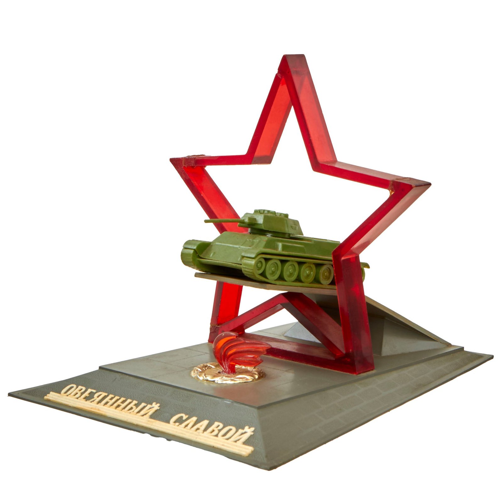 Buy Original Soviet Early Cold War Era T34 Tank Model “Shrouded with Glory” Desk Model - circa 1960 | Original Firearms Antique For Sale