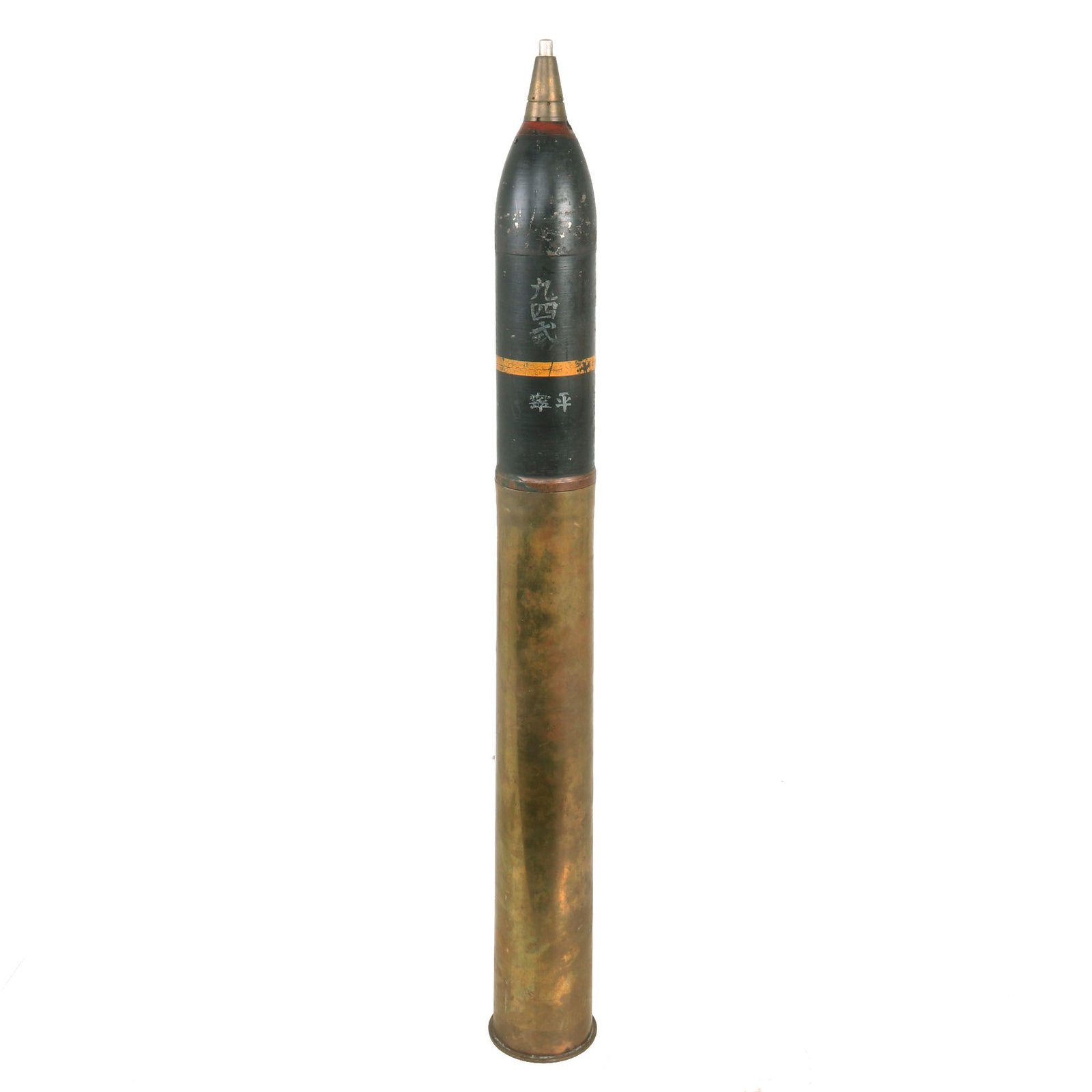 Buy Original Japanese WWII Inert High-Explosive Round With Fuse & Casing For The Type 88 75mm Anti-Aircraft Gun | Original Firearms Antique For Sale