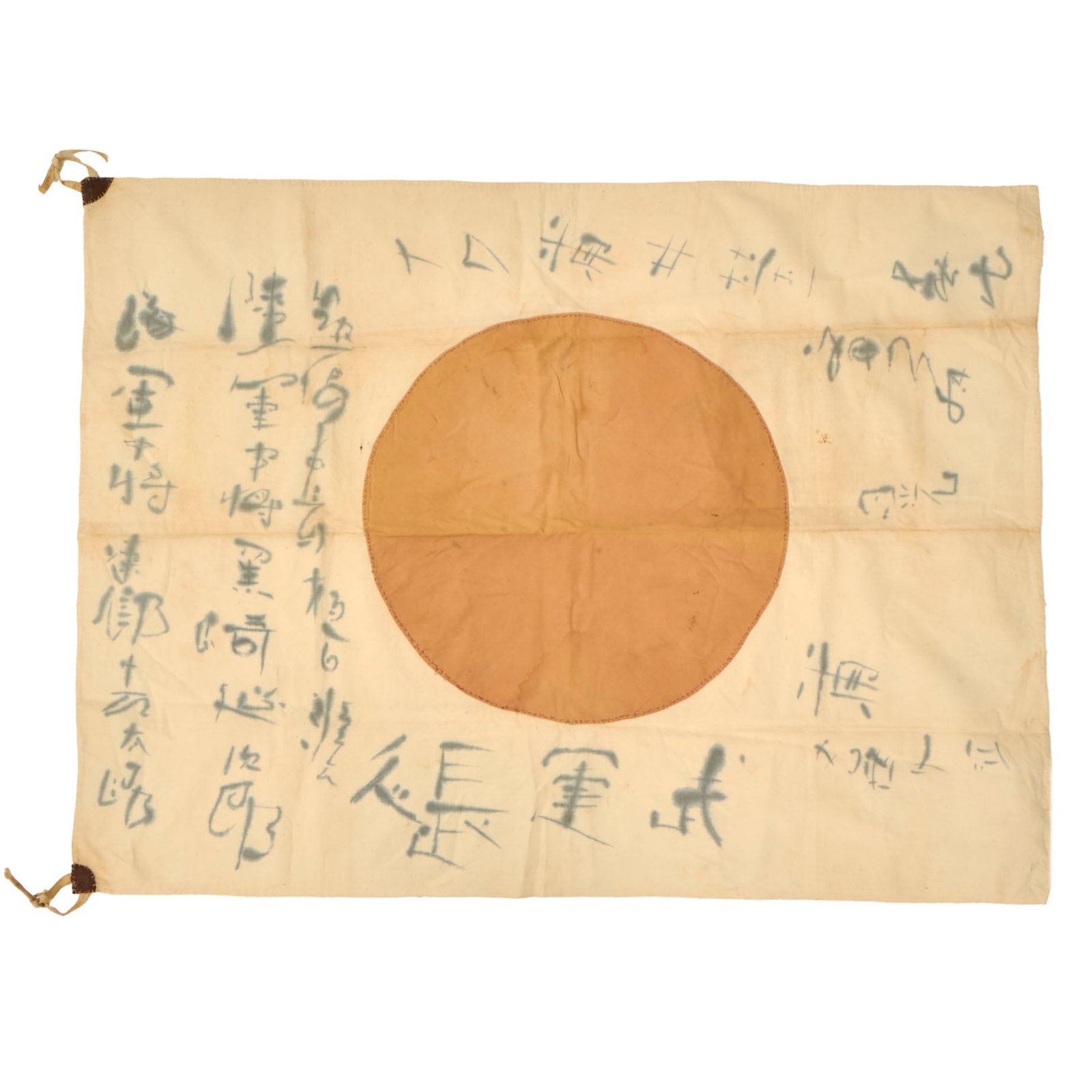 Buy Original Japanese WWII Hand-Painted Hand-Stitched Cotton Good Luck Flag with Indecipherable Writing & Fantastic Corner Reinforcements - 29 x 39” | Original Firearms Antique For Sale