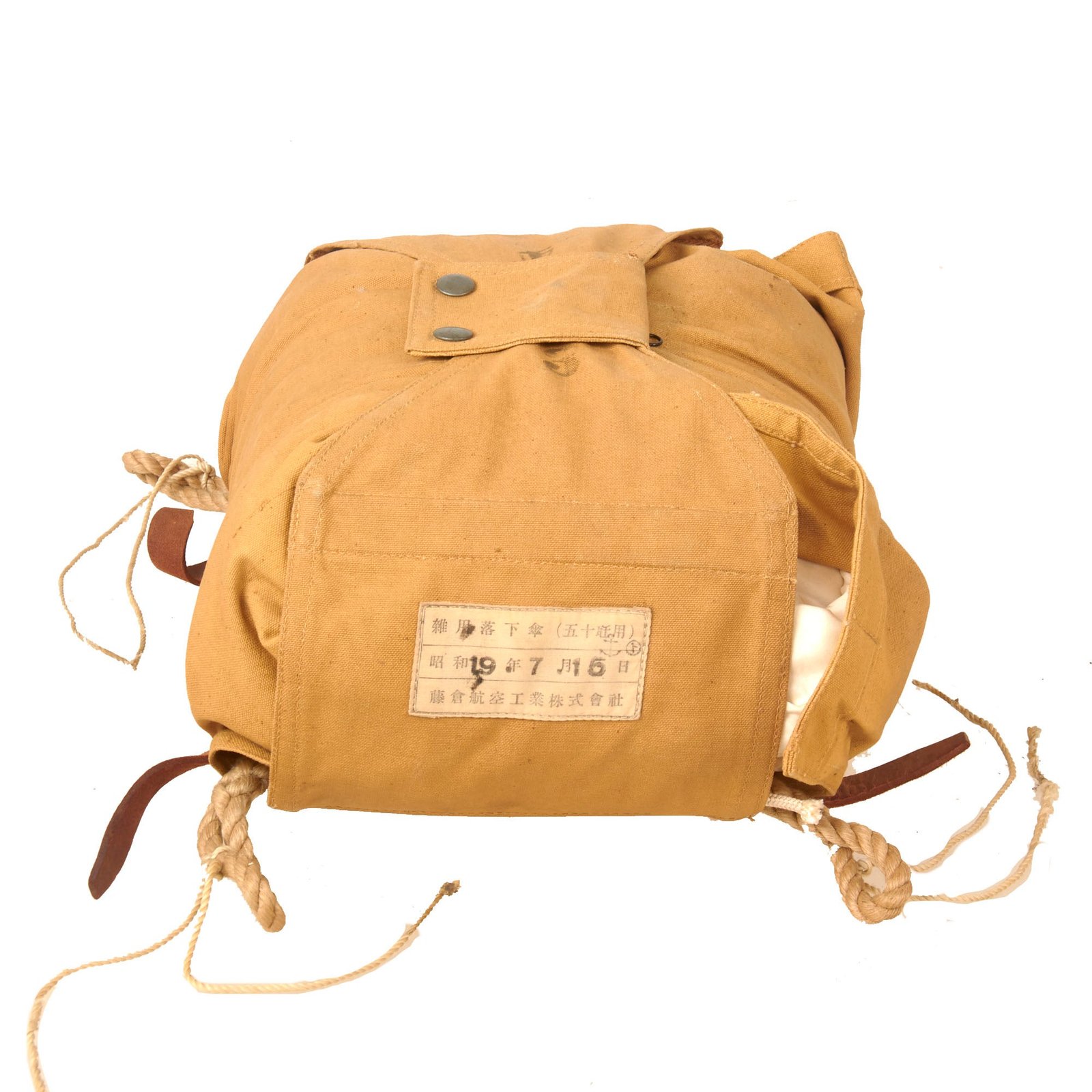 Buy Original Japanese WWII Marine Paratrooper Cargo Parachute - Dated 1944 | Original Firearms Antique For Sale