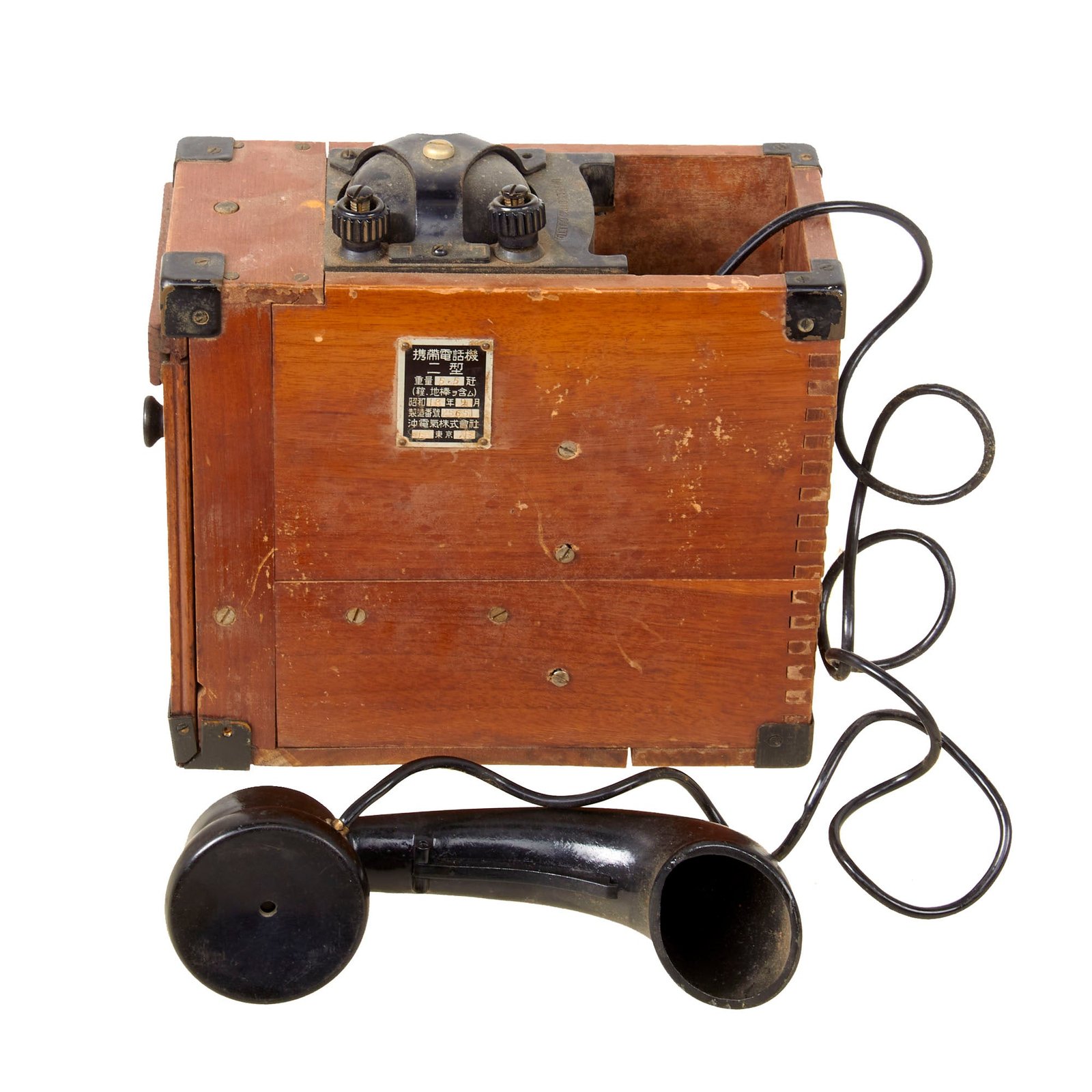 Buy Original Imperial Japanese WWII IJN Navy Mobile Phone Type 2 with Headset & Data Plates by Oki Electric Co. - Dated September 1943 - Rare | Original Firearms Antique For Sale