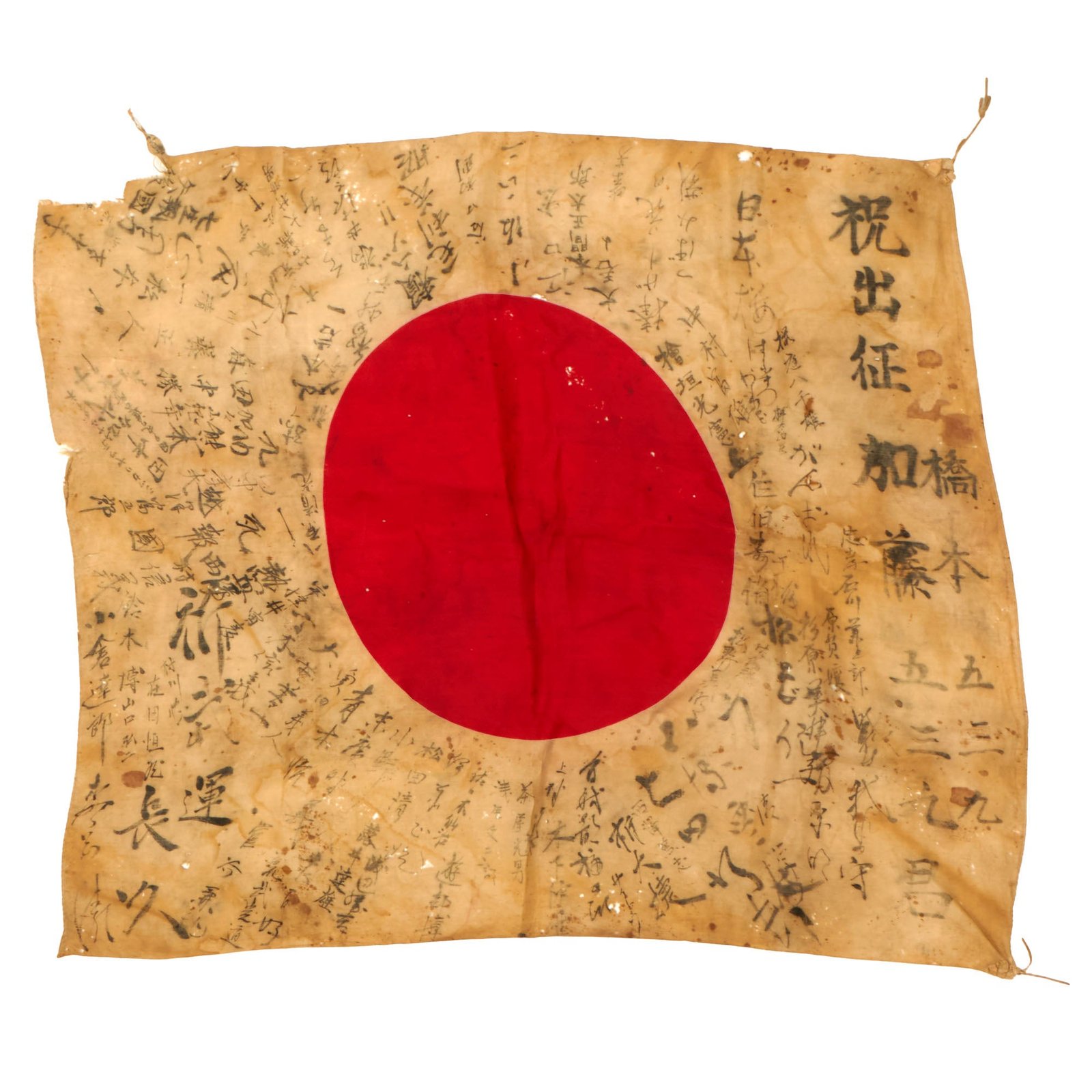Buy Original Japanese WWII Hand-Painted Silk Good Luck Flag with Lots of Signatures - Great Translation Potential - 29 x 33” | Original Firearms Antique For Sale