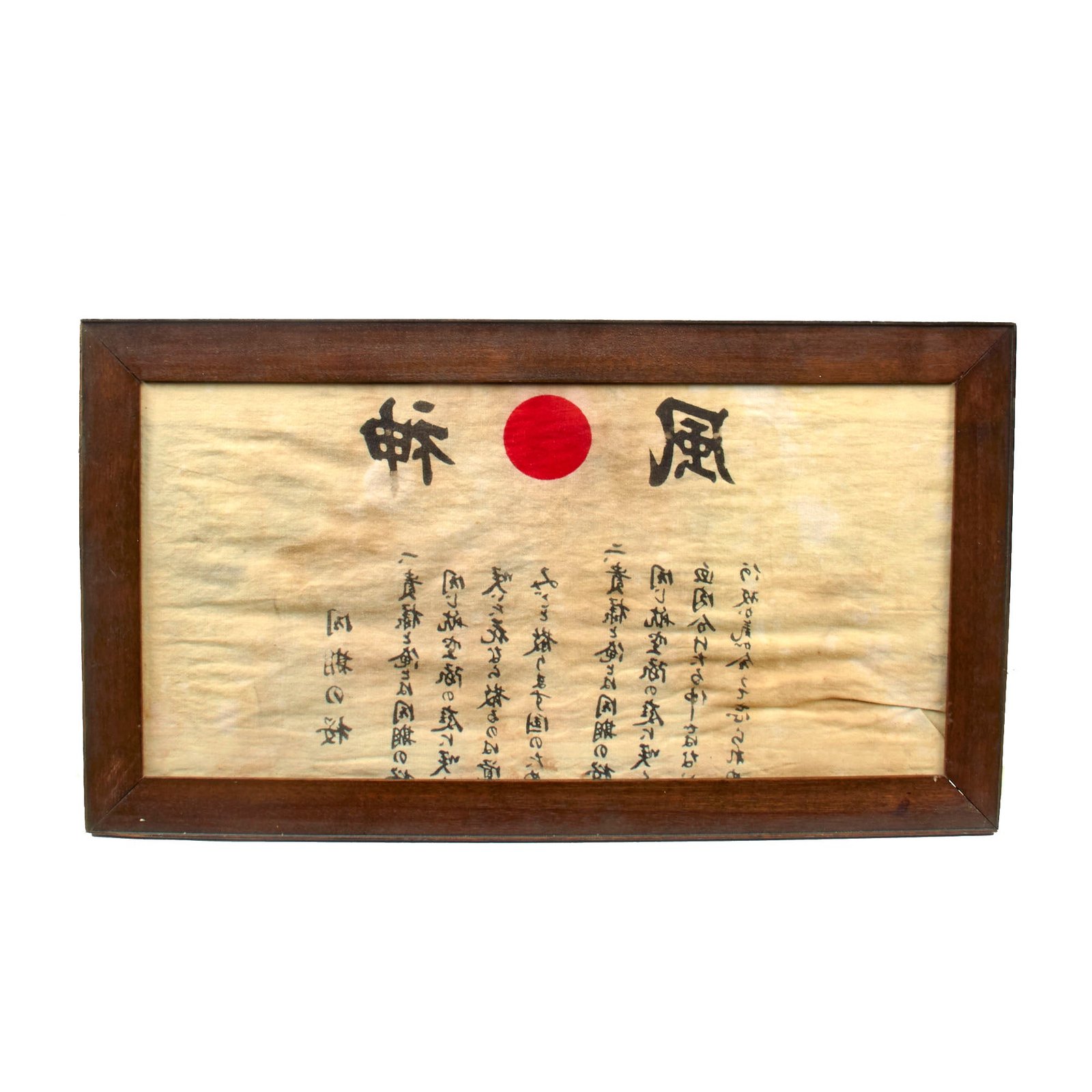 Buy Original Japanese WWII Framed "Kamikaze" Banzai Hachimaki Headband - 12¾ x 22¾” | Original Firearms Antique For Sale