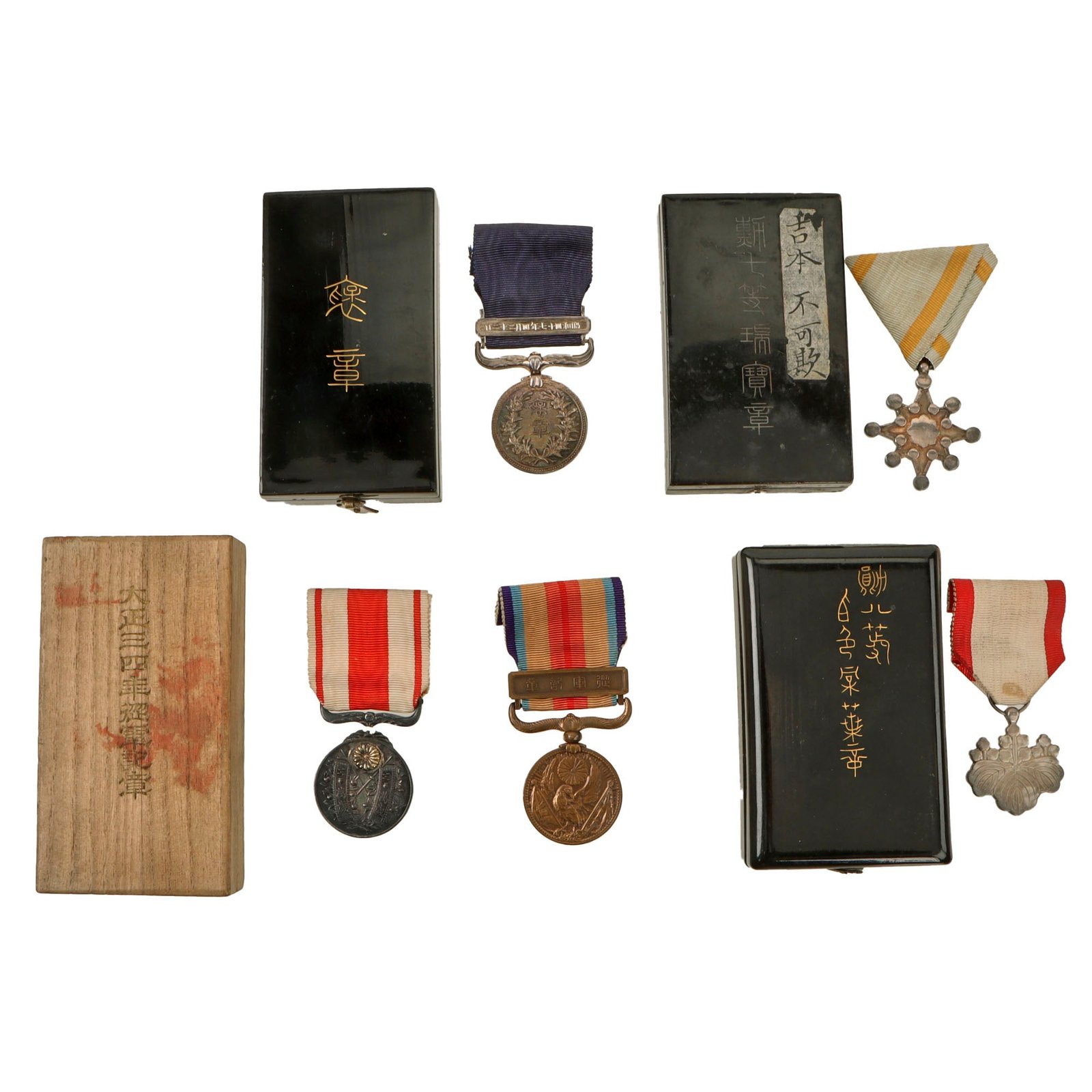 Original Japanese WWII Lot of Five Medals with Four in Original Boxes - Taisho Enthronement, The 1937-45 China Incident War Medal, Order of the Sacred Treasure, and Dark Blue Medal of Honor