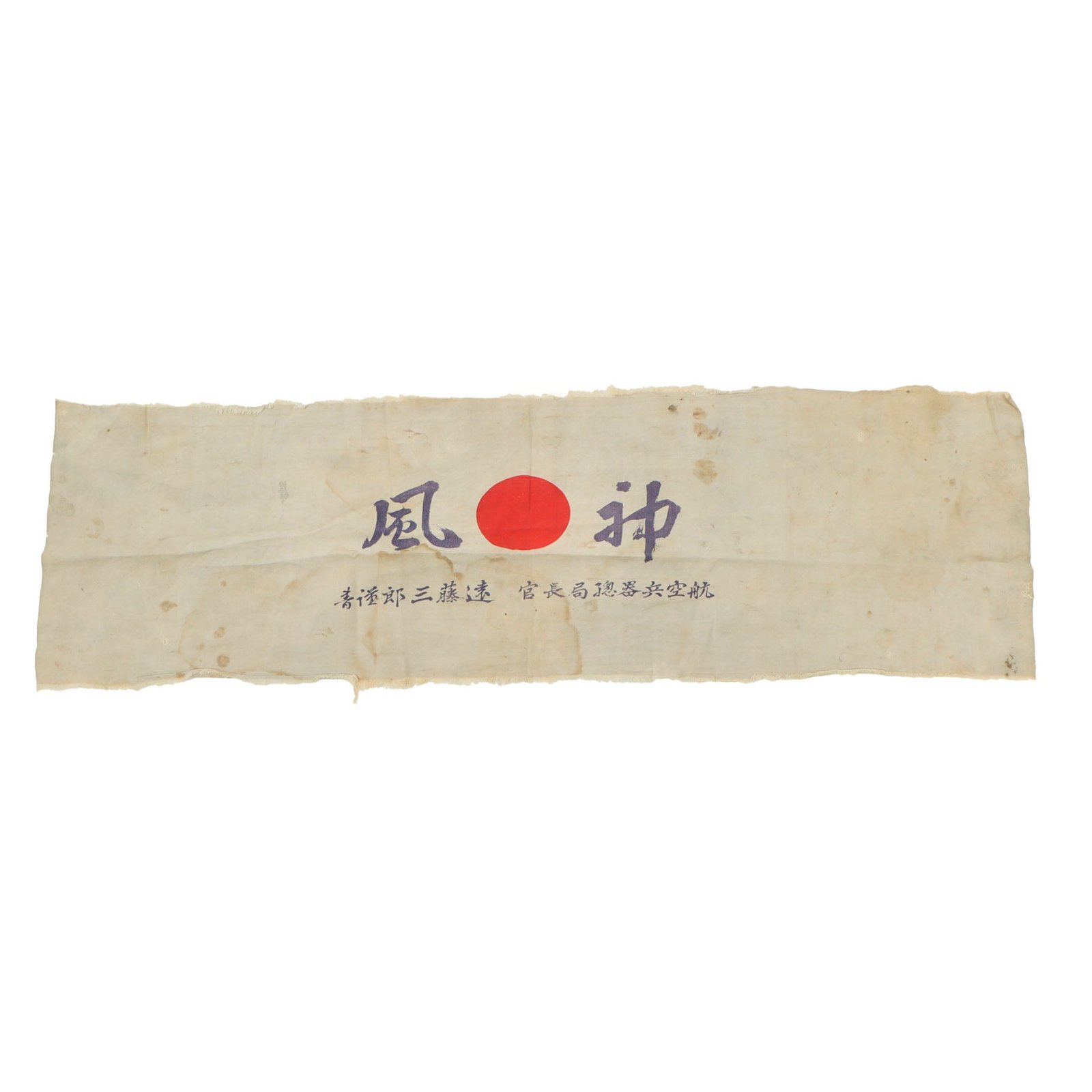 Original Japanese WWII Military-Issue Kamikaze Hachimaki Headband with Translation Sheet - Marked Air Weapons Headquarters