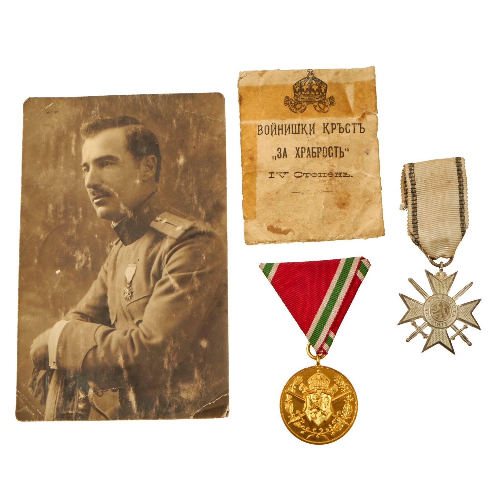 Buy Original Bulgarian WWI Medal & Photo Group - Royal Order for Bravery & 1915-1918 Medal | Original Firearms Antique For Sale
