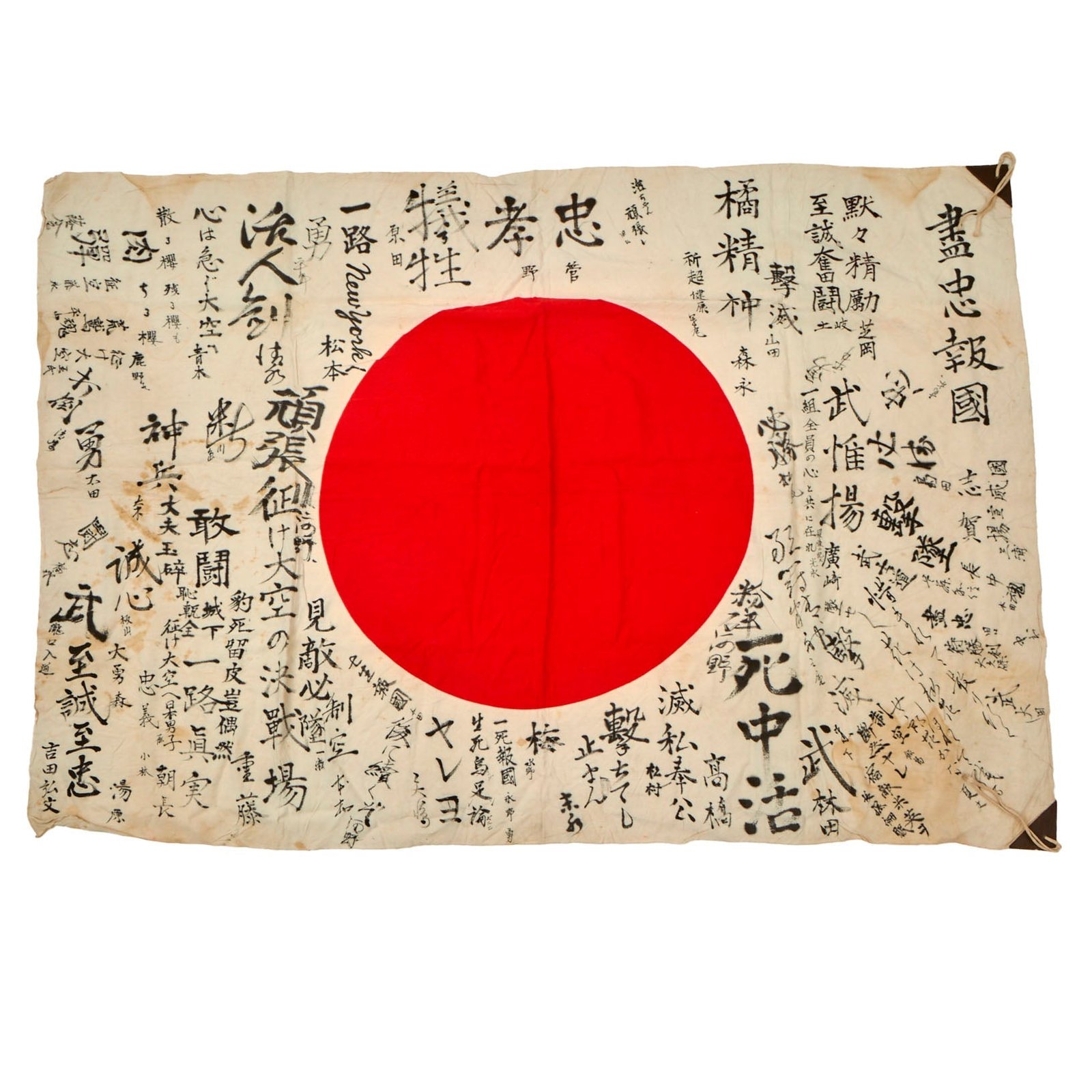Buy Original Japanese WWII Enormous Pilot’s Hand Painted Silk Good Luck Flag with Lots of Writing - “All the Way to New York” - 39 x 55” | Original Firearms Antique For Sale