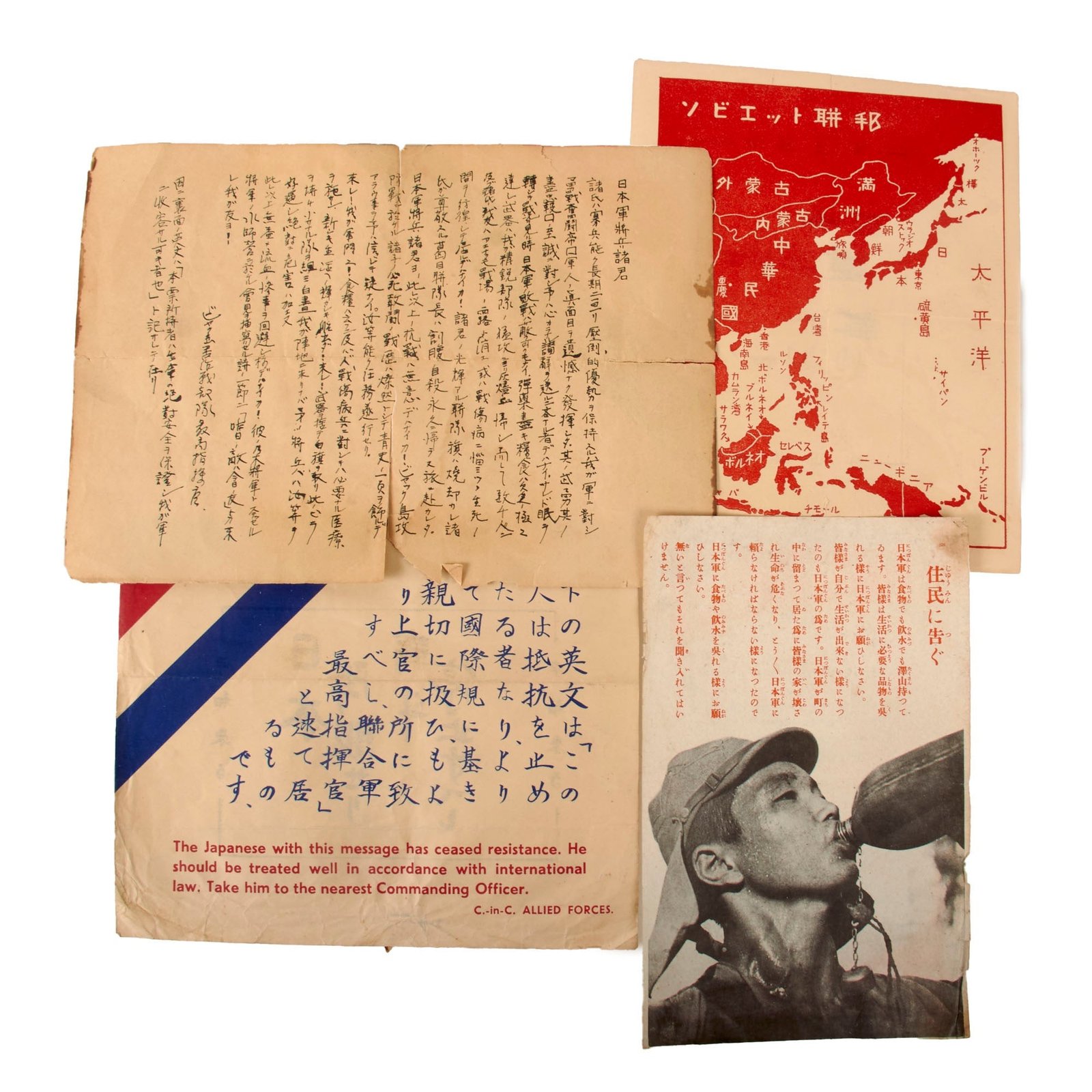 Original U.S. WWII Propaganda Leaflets Dropped on Japanese Troops - Lot of 4