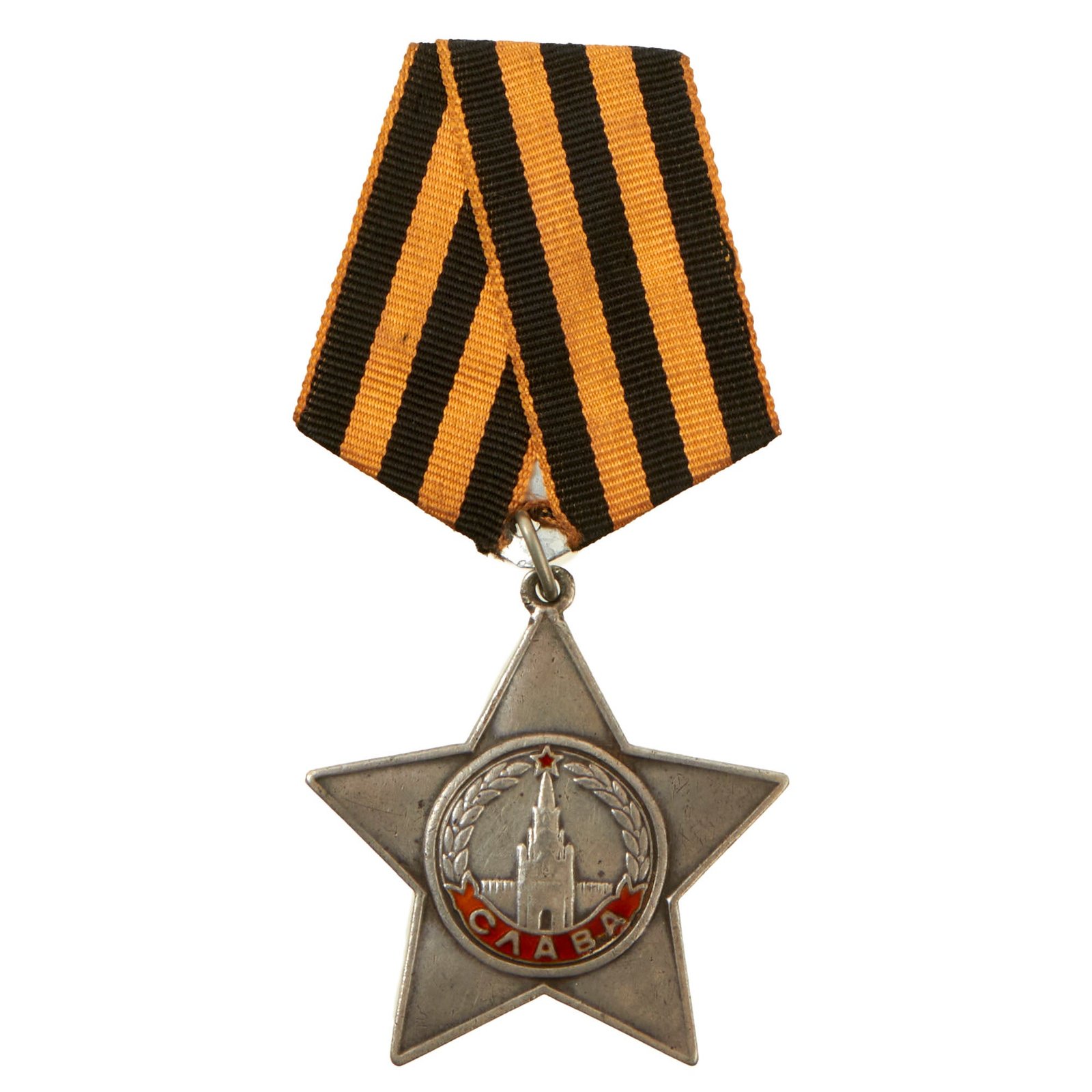 Buy Original Soviet WWII Order of Glory, 2nd Class Medal Serial #391392 - Issued During 1945 | Original Firearms Antique For Sale
