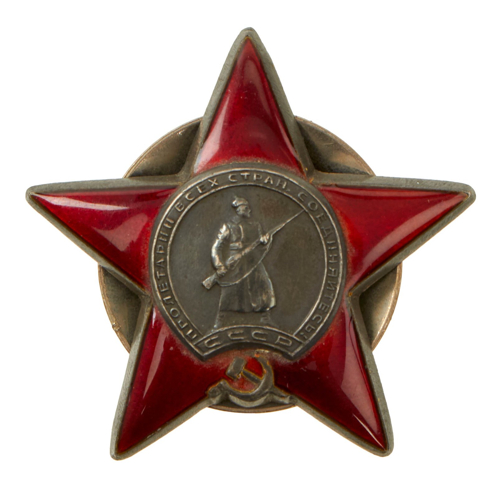 Buy Original Soviet Union WWII Russian Order of the Red Star Medal - Maker Marked - Serial 2122555 | Original Firearms Antique For Sale